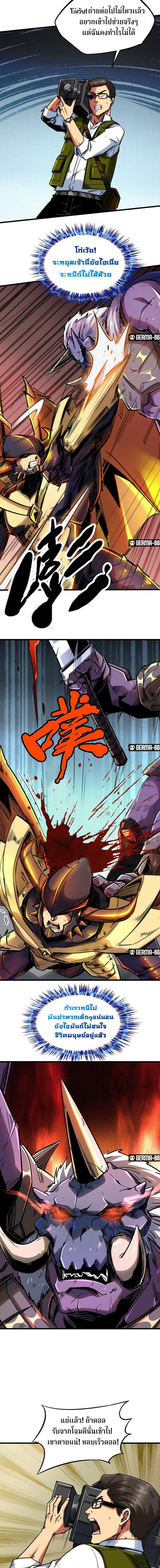 Manga-lc-com อ่านมังงะ อ่านการ์ตูน ออนไลน์ ฟรี Super God Gene ตอนที่ 1 2 3 4 5 6 7 8 9 10 11 12 13 14 ฟรี ไม่มีโฆษณา Manga-lc - อ่าน มังงะ อ่าน การ์ตูน ออนไลน์ อ่านมังงะ ฟรี