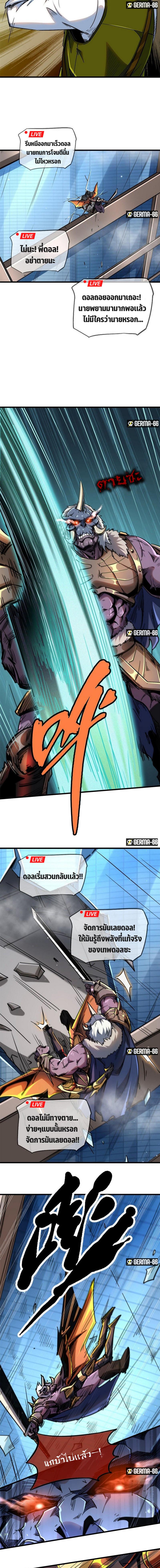 Manga-lc-com อ่านมังงะ อ่านการ์ตูน ออนไลน์ ฟรี Super God Gene ตอนที่ 1 2 3 4 5 6 7 8 9 10 11 12 13 14 ฟรี ไม่มีโฆษณา Manga-lc - อ่าน มังงะ อ่าน การ์ตูน ออนไลน์ อ่านมังงะ ฟรี