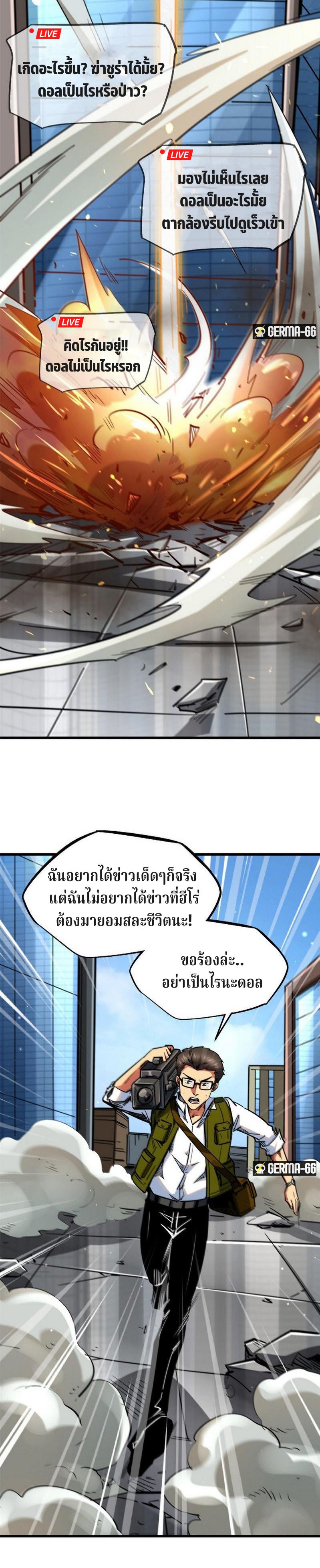 Manga-lc-com อ่านมังงะ อ่านการ์ตูน ออนไลน์ ฟรี Super God Gene ตอนที่ 1 2 3 4 5 6 7 8 9 10 11 12 13 14 ฟรี ไม่มีโฆษณา Manga-lc - อ่าน มังงะ อ่าน การ์ตูน ออนไลน์ อ่านมังงะ ฟรี