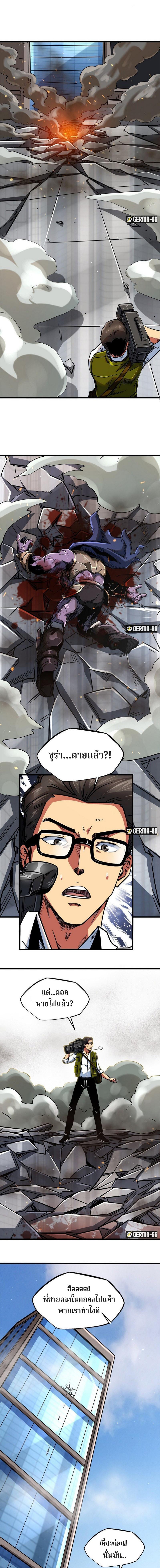 Manga-lc-com อ่านมังงะ อ่านการ์ตูน ออนไลน์ ฟรี Super God Gene ตอนที่ 1 2 3 4 5 6 7 8 9 10 11 12 13 14 ฟรี ไม่มีโฆษณา Manga-lc - อ่าน มังงะ อ่าน การ์ตูน ออนไลน์ อ่านมังงะ ฟรี