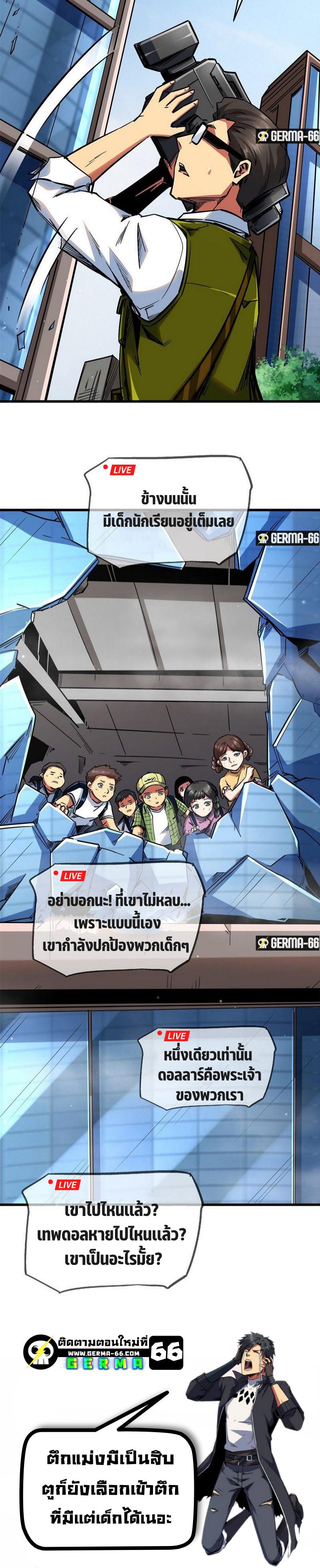 Manga-lc-com อ่านมังงะ อ่านการ์ตูน ออนไลน์ ฟรี Super God Gene ตอนที่ 1 2 3 4 5 6 7 8 9 10 11 12 13 14 ฟรี ไม่มีโฆษณา Manga-lc - อ่าน มังงะ อ่าน การ์ตูน ออนไลน์ อ่านมังงะ ฟรี