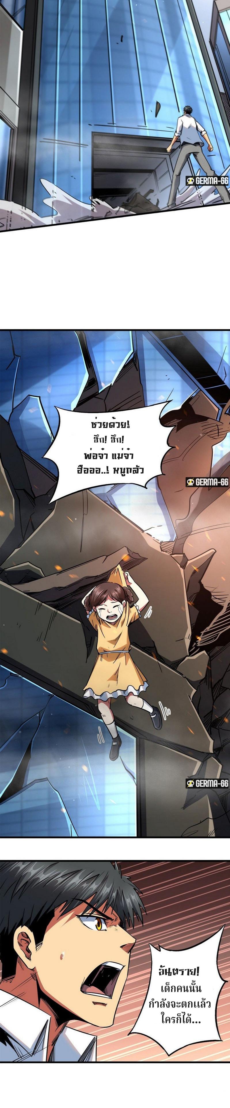 Manga-lc-com อ่านมังงะ อ่านการ์ตูน ออนไลน์ ฟรี Super God Gene ตอนที่ 1 2 3 4 5 6 7 8 9 10 11 12 13 14 ฟรี ไม่มีโฆษณา Manga-lc - อ่าน มังงะ อ่าน การ์ตูน ออนไลน์ อ่านมังงะ ฟรี