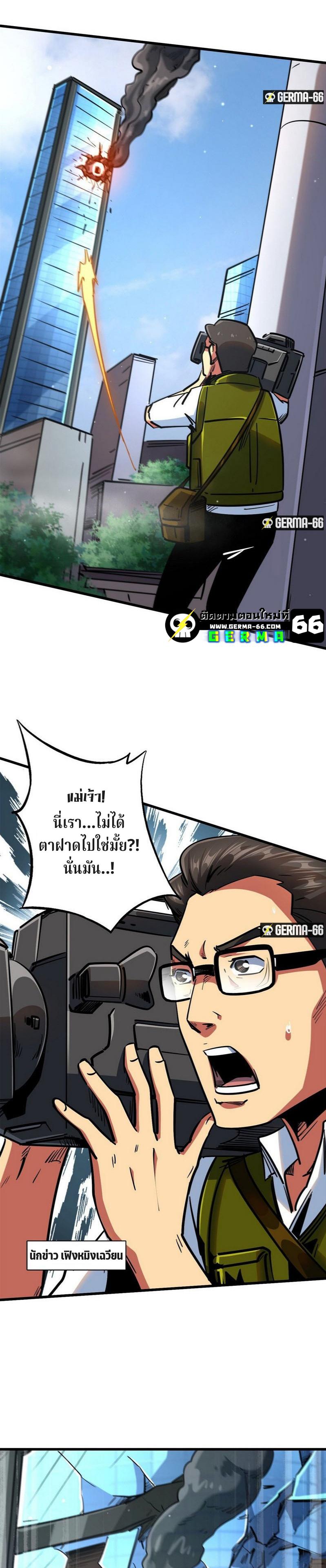Manga-lc-com อ่านมังงะ อ่านการ์ตูน ออนไลน์ ฟรี Super God Gene ตอนที่ 1 2 3 4 5 6 7 8 9 10 11 12 13 14 ฟรี ไม่มีโฆษณา Manga-lc - อ่าน มังงะ อ่าน การ์ตูน ออนไลน์ อ่านมังงะ ฟรี