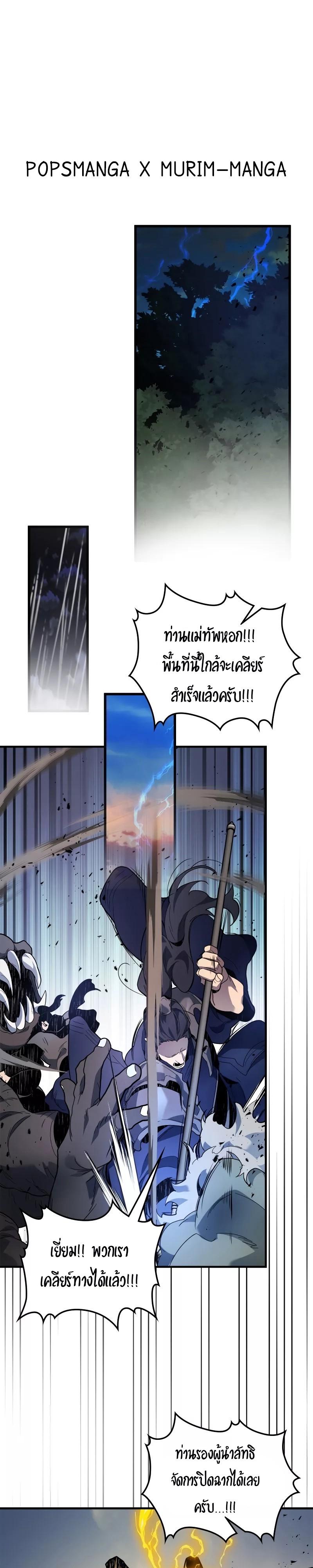 Manga-lc-com อ่านมังงะ อ่านการ์ตูน ออนไลน์ ฟรี Level Up With the Gods ตอนที่ 1 2 3 4 5 6 7 8 9 10 11 12 13 14 ฟรี ไม่มีโฆษณา Manga-lc - อ่าน มังงะ อ่าน การ์ตูน ออนไลน์ อ่านมังงะ ฟรี