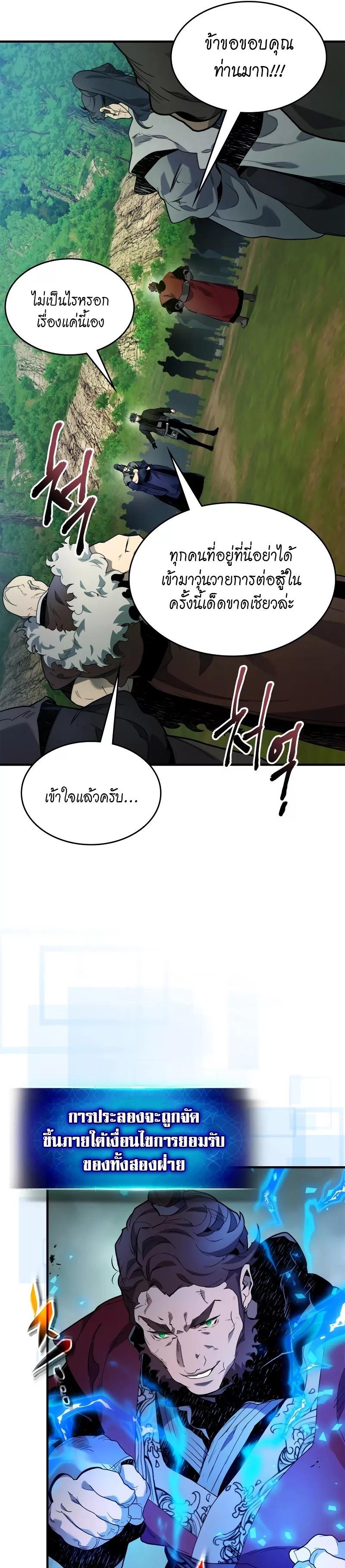 Manga-lc-com อ่านมังงะ อ่านการ์ตูน ออนไลน์ ฟรี Level Up With the Gods ตอนที่ 1 2 3 4 5 6 7 8 9 10 11 12 13 14 ฟรี ไม่มีโฆษณา Manga-lc - อ่าน มังงะ อ่าน การ์ตูน ออนไลน์ อ่านมังงะ ฟรี