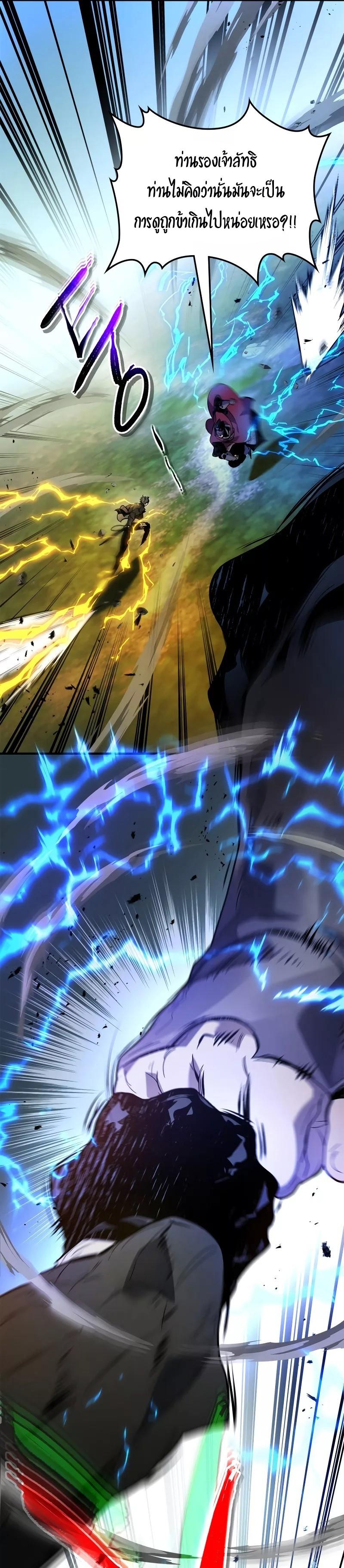 Manga-lc-com อ่านมังงะ อ่านการ์ตูน ออนไลน์ ฟรี Level Up With the Gods ตอนที่ 1 2 3 4 5 6 7 8 9 10 11 12 13 14 ฟรี ไม่มีโฆษณา Manga-lc - อ่าน มังงะ อ่าน การ์ตูน ออนไลน์ อ่านมังงะ ฟรี