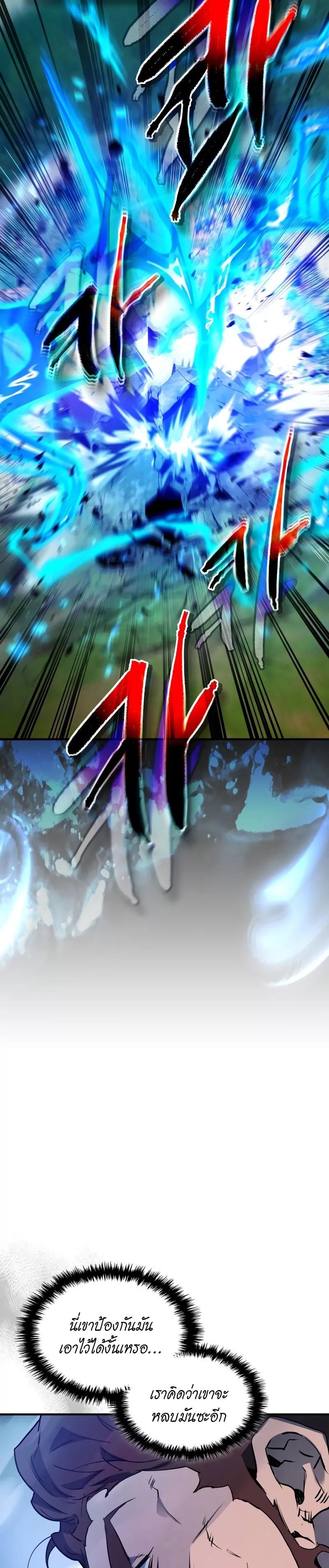 Manga-lc-com อ่านมังงะ อ่านการ์ตูน ออนไลน์ ฟรี Level Up With the Gods ตอนที่ 1 2 3 4 5 6 7 8 9 10 11 12 13 14 ฟรี ไม่มีโฆษณา Manga-lc - อ่าน มังงะ อ่าน การ์ตูน ออนไลน์ อ่านมังงะ ฟรี