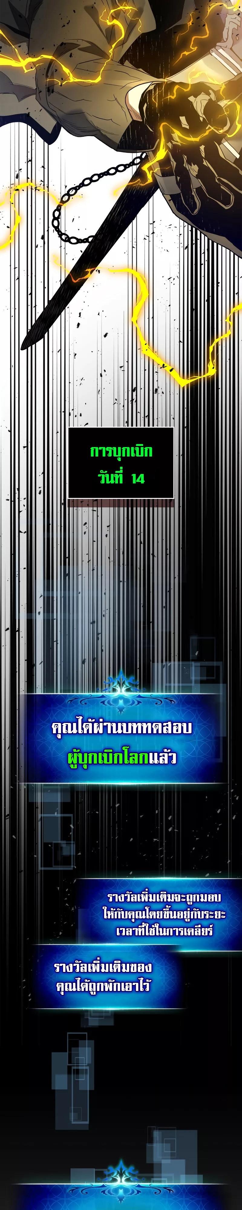 Manga-lc-com อ่านมังงะ อ่านการ์ตูน ออนไลน์ ฟรี Level Up With the Gods ตอนที่ 1 2 3 4 5 6 7 8 9 10 11 12 13 14 ฟรี ไม่มีโฆษณา Manga-lc - อ่าน มังงะ อ่าน การ์ตูน ออนไลน์ อ่านมังงะ ฟรี