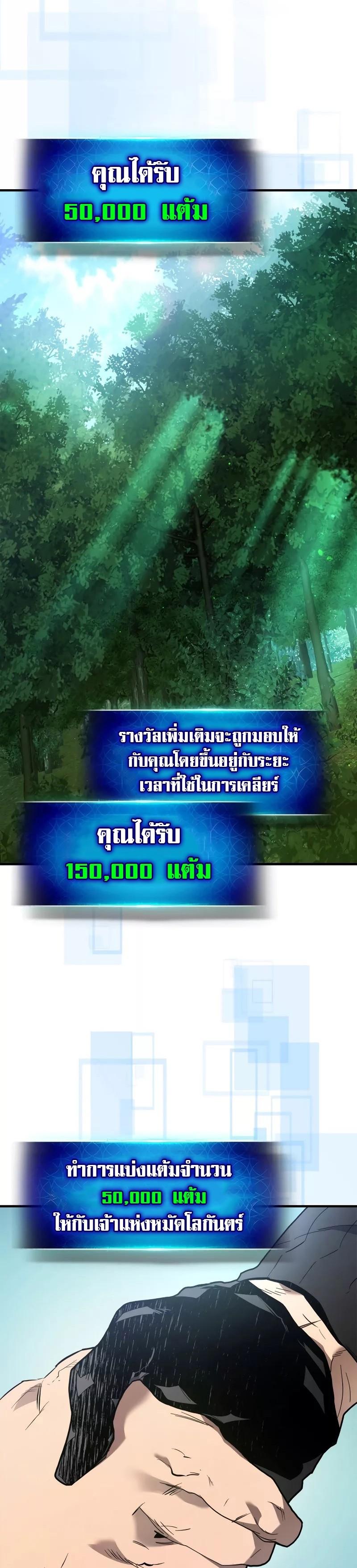Manga-lc-com อ่านมังงะ อ่านการ์ตูน ออนไลน์ ฟรี Level Up With the Gods ตอนที่ 1 2 3 4 5 6 7 8 9 10 11 12 13 14 ฟรี ไม่มีโฆษณา Manga-lc - อ่าน มังงะ อ่าน การ์ตูน ออนไลน์ อ่านมังงะ ฟรี