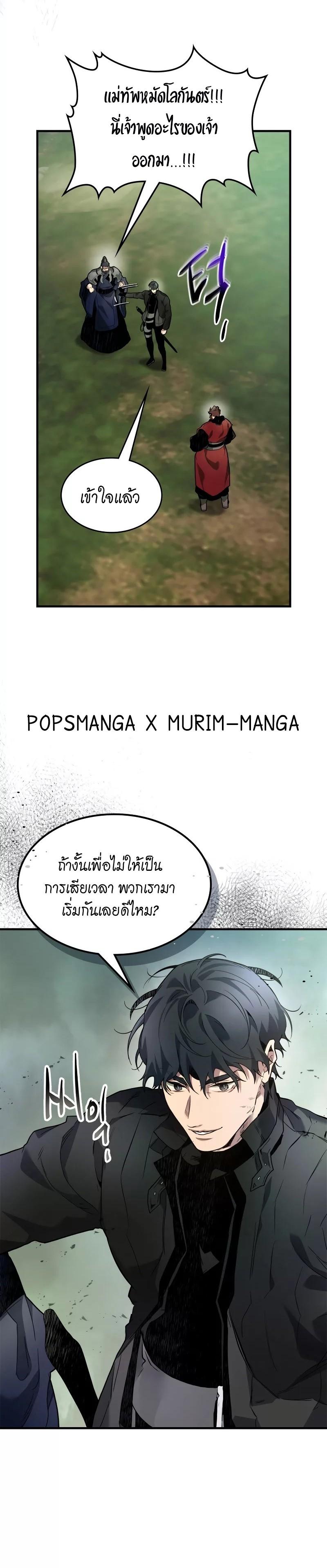 Manga-lc-com อ่านมังงะ อ่านการ์ตูน ออนไลน์ ฟรี Level Up With the Gods ตอนที่ 1 2 3 4 5 6 7 8 9 10 11 12 13 14 ฟรี ไม่มีโฆษณา Manga-lc - อ่าน มังงะ อ่าน การ์ตูน ออนไลน์ อ่านมังงะ ฟรี