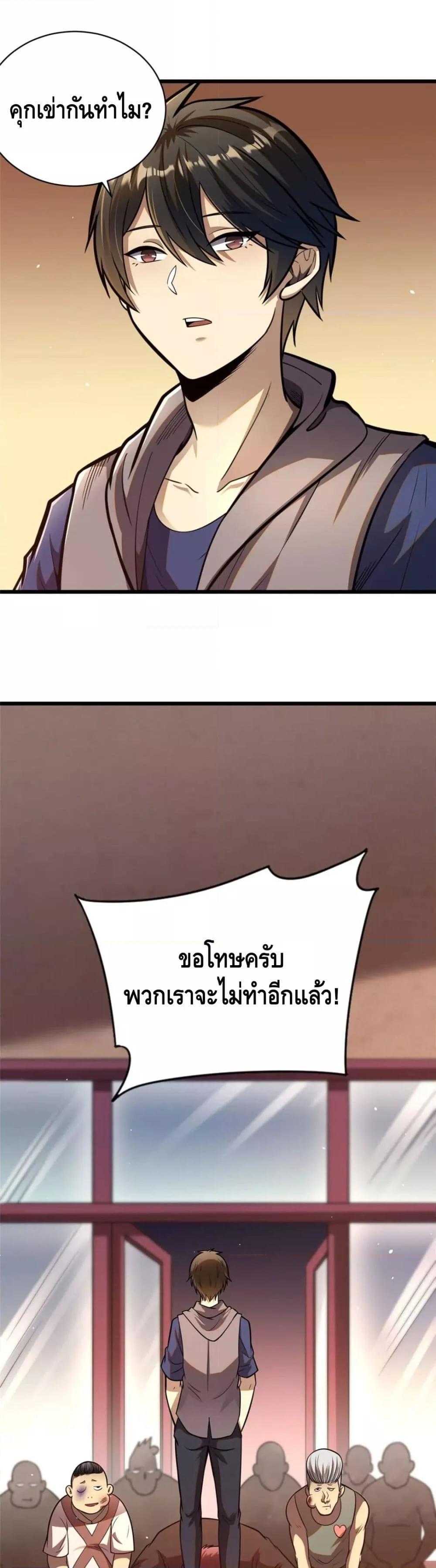 Manga-lc-com อ่านมังงะ อ่านการ์ตูน ออนไลน์ ฟรี The Best Medical god in the city ตอนที่ 1 2 3 4 5 6 7 8 9 10 11 12 13 14 ฟรี ไม่มีโฆษณา Manga-lc - อ่าน มังงะ อ่าน การ์ตูน ออนไลน์ อ่านมังงะ ฟรี