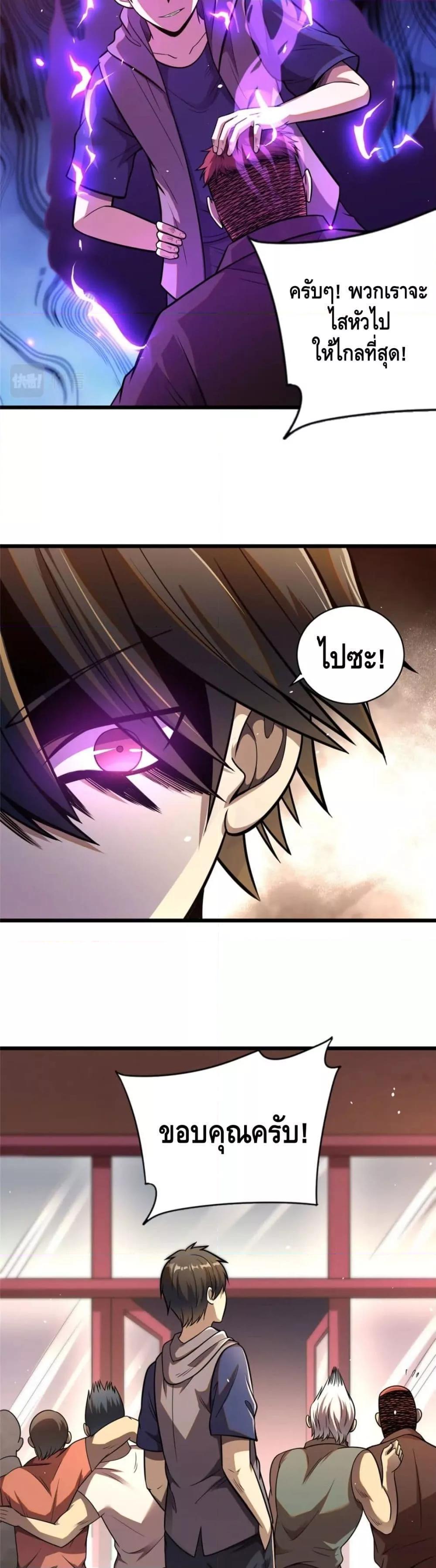 Manga-lc-com อ่านมังงะ อ่านการ์ตูน ออนไลน์ ฟรี The Best Medical god in the city ตอนที่ 1 2 3 4 5 6 7 8 9 10 11 12 13 14 ฟรี ไม่มีโฆษณา Manga-lc - อ่าน มังงะ อ่าน การ์ตูน ออนไลน์ อ่านมังงะ ฟรี
