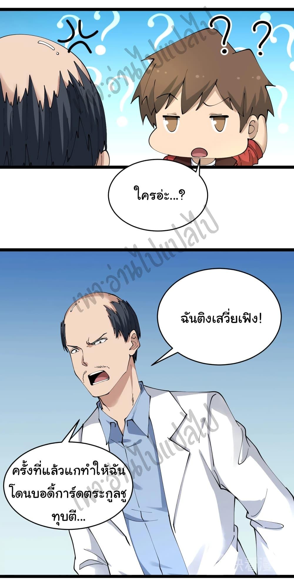 Manga-lc-com อ่านมังงะ อ่านการ์ตูน ออนไลน์ ฟรี Sanjie Taobao Store ตอนที่ 1 2 3 4 5 6 7 8 9 10 11 12 13 14 ฟรี ไม่มีโฆษณา Manga-lc - อ่าน มังงะ อ่าน การ์ตูน ออนไลน์ อ่านมังงะ ฟรี