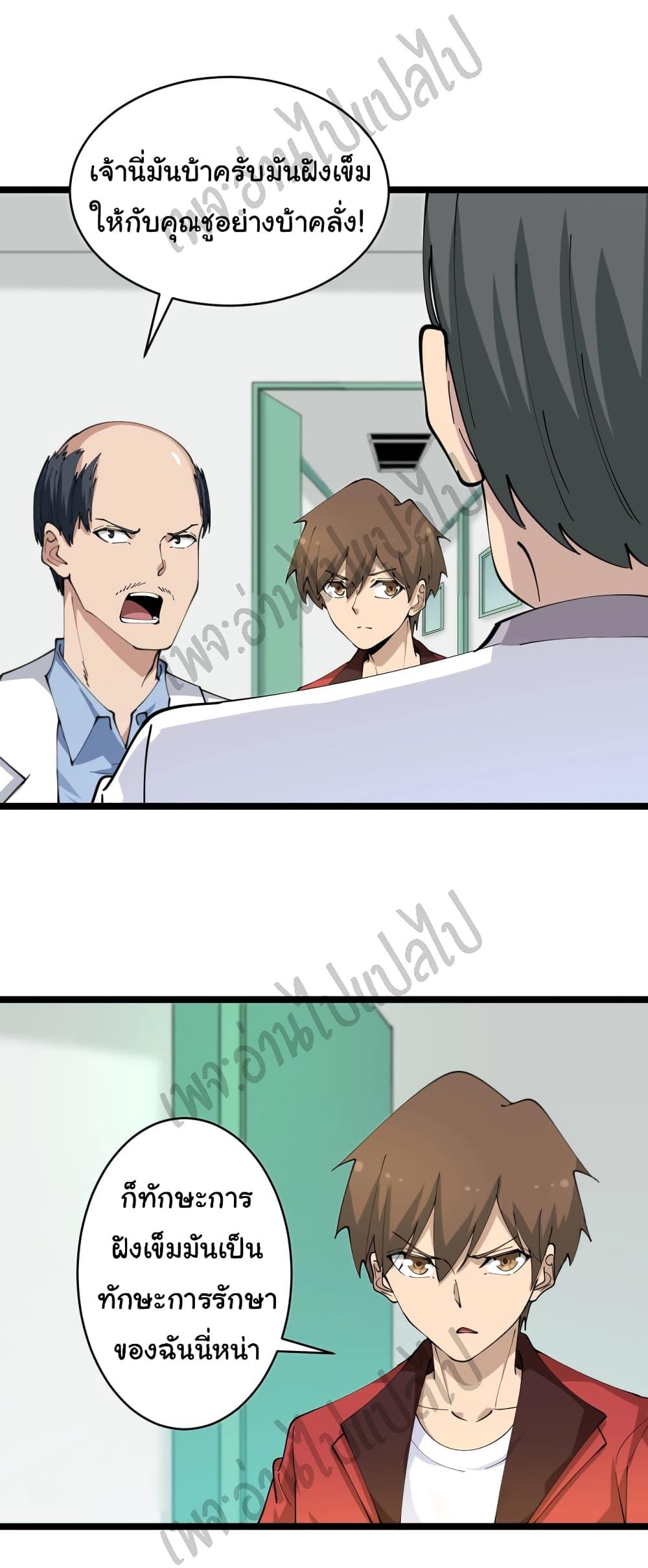 Manga-lc-com อ่านมังงะ อ่านการ์ตูน ออนไลน์ ฟรี Sanjie Taobao Store ตอนที่ 1 2 3 4 5 6 7 8 9 10 11 12 13 14 ฟรี ไม่มีโฆษณา Manga-lc - อ่าน มังงะ อ่าน การ์ตูน ออนไลน์ อ่านมังงะ ฟรี