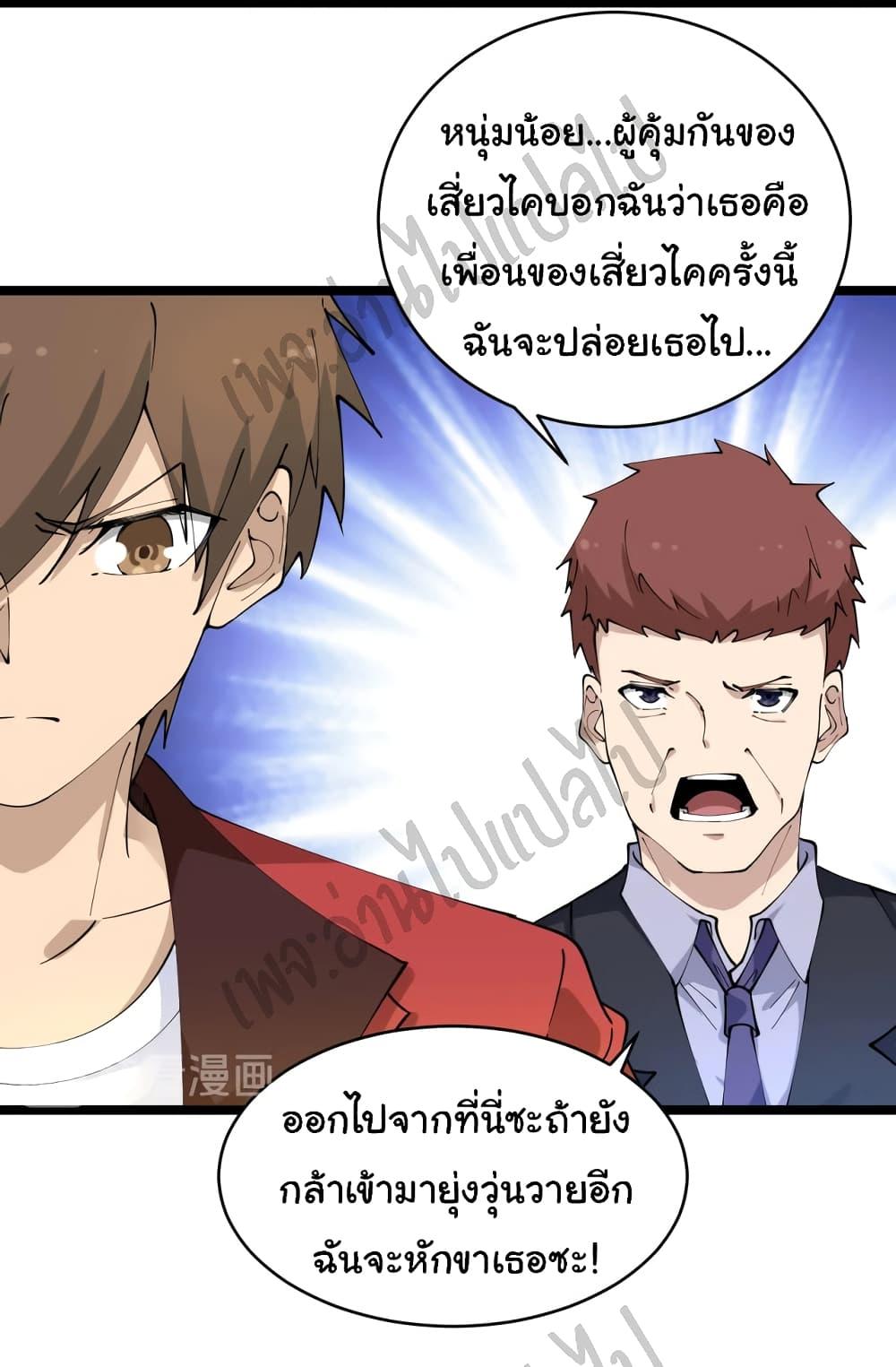 Manga-lc-com อ่านมังงะ อ่านการ์ตูน ออนไลน์ ฟรี Sanjie Taobao Store ตอนที่ 1 2 3 4 5 6 7 8 9 10 11 12 13 14 ฟรี ไม่มีโฆษณา Manga-lc - อ่าน มังงะ อ่าน การ์ตูน ออนไลน์ อ่านมังงะ ฟรี