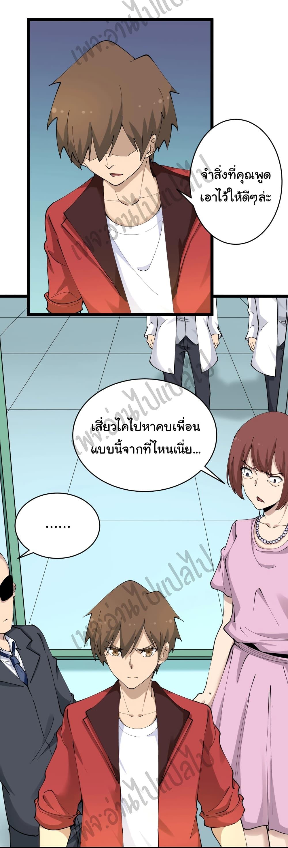 Manga-lc-com อ่านมังงะ อ่านการ์ตูน ออนไลน์ ฟรี Sanjie Taobao Store ตอนที่ 1 2 3 4 5 6 7 8 9 10 11 12 13 14 ฟรี ไม่มีโฆษณา Manga-lc - อ่าน มังงะ อ่าน การ์ตูน ออนไลน์ อ่านมังงะ ฟรี