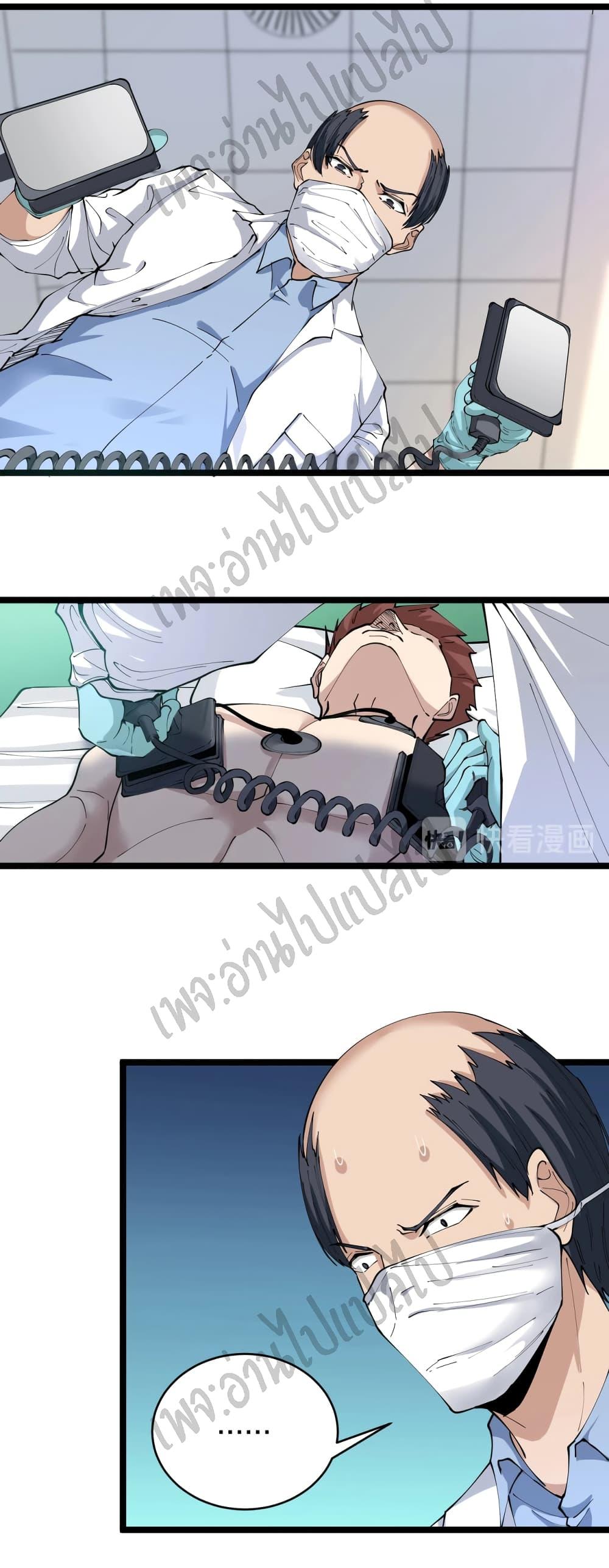 Manga-lc-com อ่านมังงะ อ่านการ์ตูน ออนไลน์ ฟรี Sanjie Taobao Store ตอนที่ 1 2 3 4 5 6 7 8 9 10 11 12 13 14 ฟรี ไม่มีโฆษณา Manga-lc - อ่าน มังงะ อ่าน การ์ตูน ออนไลน์ อ่านมังงะ ฟรี