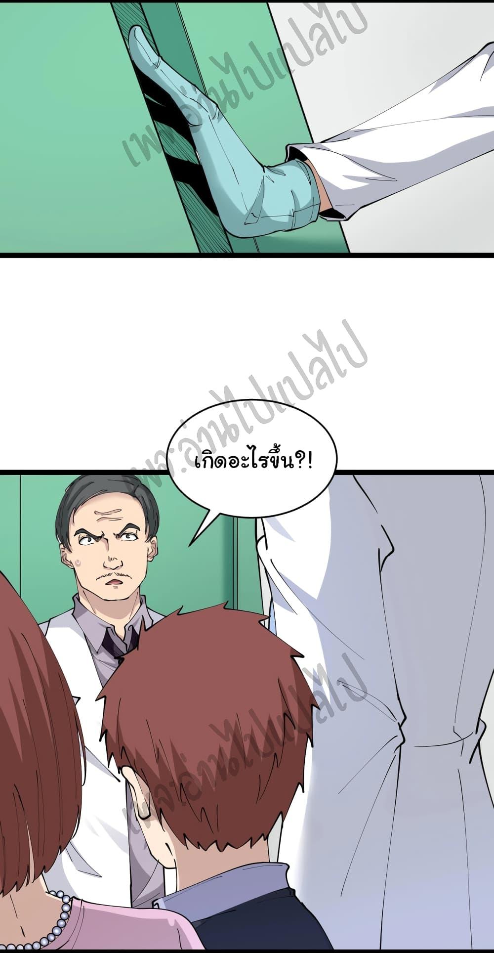 Manga-lc-com อ่านมังงะ อ่านการ์ตูน ออนไลน์ ฟรี Sanjie Taobao Store ตอนที่ 1 2 3 4 5 6 7 8 9 10 11 12 13 14 ฟรี ไม่มีโฆษณา Manga-lc - อ่าน มังงะ อ่าน การ์ตูน ออนไลน์ อ่านมังงะ ฟรี