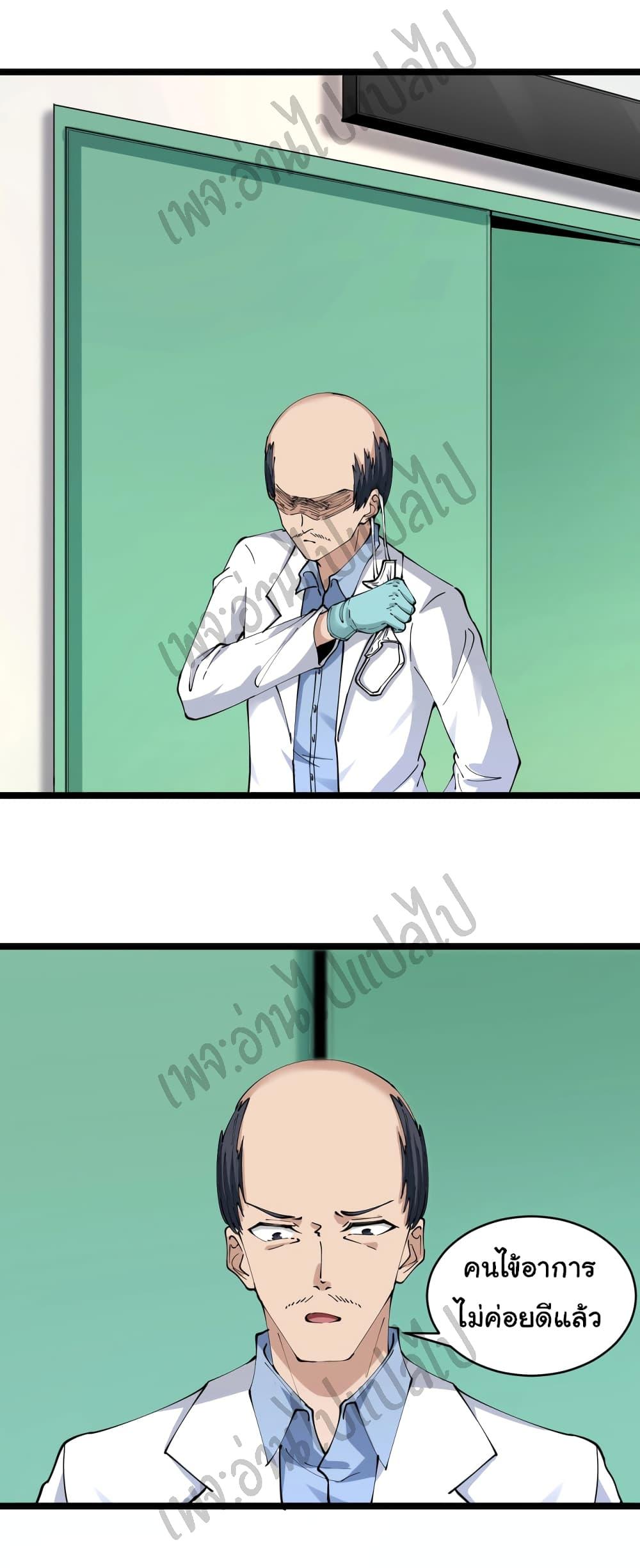 Manga-lc-com อ่านมังงะ อ่านการ์ตูน ออนไลน์ ฟรี Sanjie Taobao Store ตอนที่ 1 2 3 4 5 6 7 8 9 10 11 12 13 14 ฟรี ไม่มีโฆษณา Manga-lc - อ่าน มังงะ อ่าน การ์ตูน ออนไลน์ อ่านมังงะ ฟรี