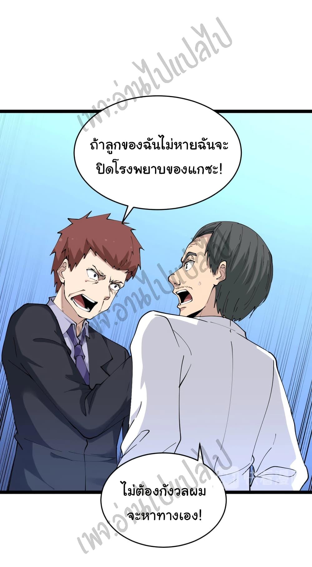 Manga-lc-com อ่านมังงะ อ่านการ์ตูน ออนไลน์ ฟรี Sanjie Taobao Store ตอนที่ 1 2 3 4 5 6 7 8 9 10 11 12 13 14 ฟรี ไม่มีโฆษณา Manga-lc - อ่าน มังงะ อ่าน การ์ตูน ออนไลน์ อ่านมังงะ ฟรี