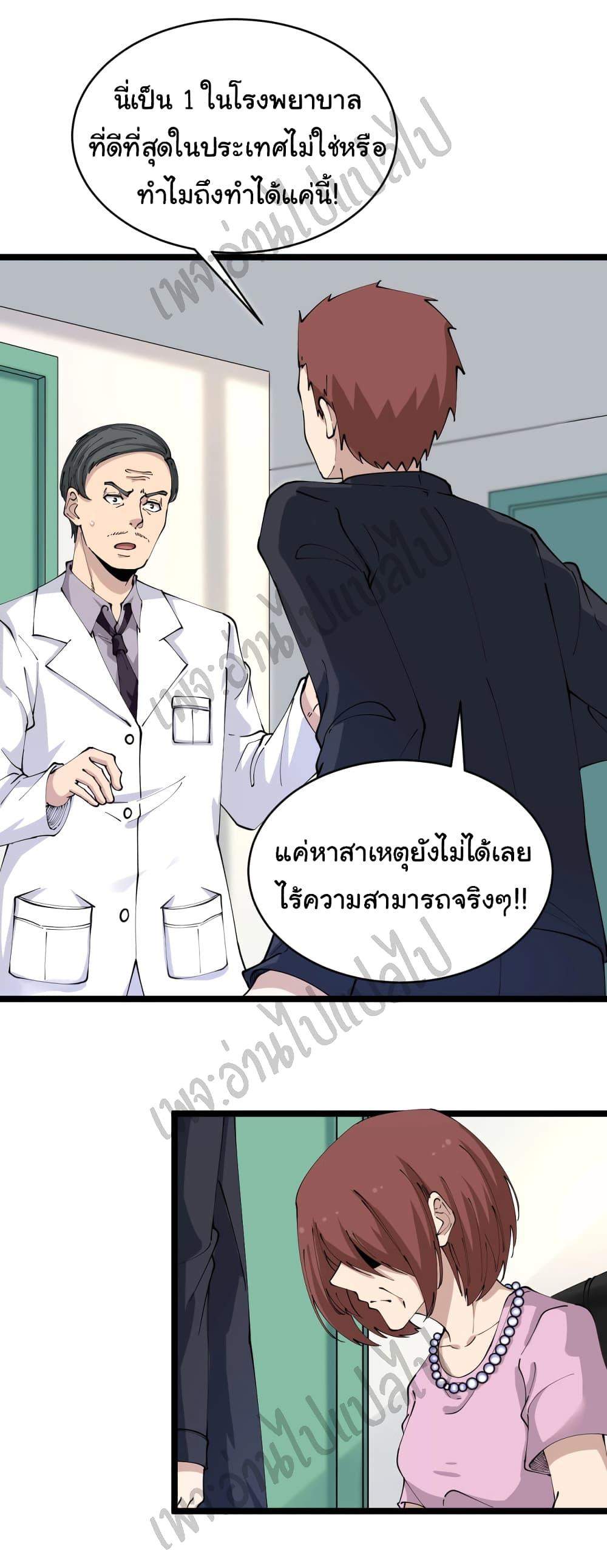 Manga-lc-com อ่านมังงะ อ่านการ์ตูน ออนไลน์ ฟรี Sanjie Taobao Store ตอนที่ 1 2 3 4 5 6 7 8 9 10 11 12 13 14 ฟรี ไม่มีโฆษณา Manga-lc - อ่าน มังงะ อ่าน การ์ตูน ออนไลน์ อ่านมังงะ ฟรี