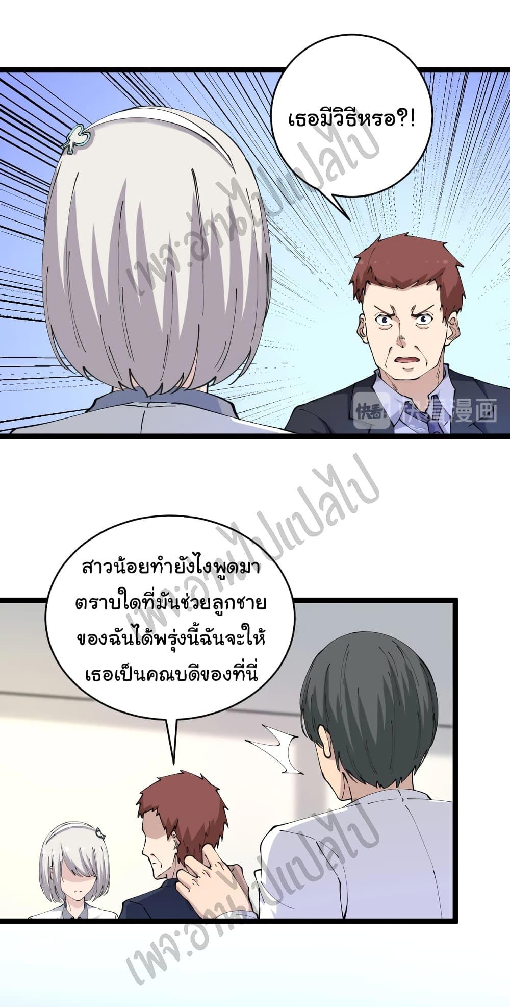 Manga-lc-com อ่านมังงะ อ่านการ์ตูน ออนไลน์ ฟรี Sanjie Taobao Store ตอนที่ 1 2 3 4 5 6 7 8 9 10 11 12 13 14 ฟรี ไม่มีโฆษณา Manga-lc - อ่าน มังงะ อ่าน การ์ตูน ออนไลน์ อ่านมังงะ ฟรี