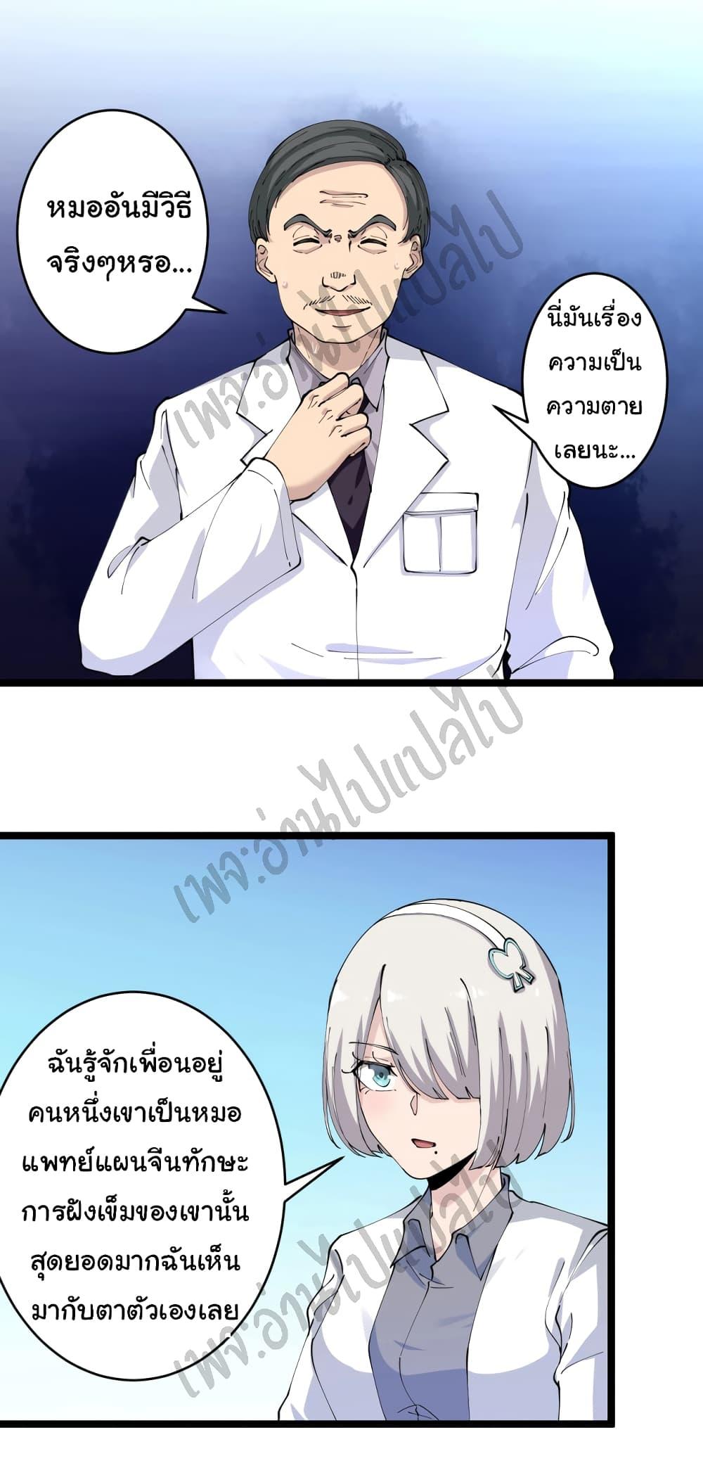 Manga-lc-com อ่านมังงะ อ่านการ์ตูน ออนไลน์ ฟรี Sanjie Taobao Store ตอนที่ 1 2 3 4 5 6 7 8 9 10 11 12 13 14 ฟรี ไม่มีโฆษณา Manga-lc - อ่าน มังงะ อ่าน การ์ตูน ออนไลน์ อ่านมังงะ ฟรี