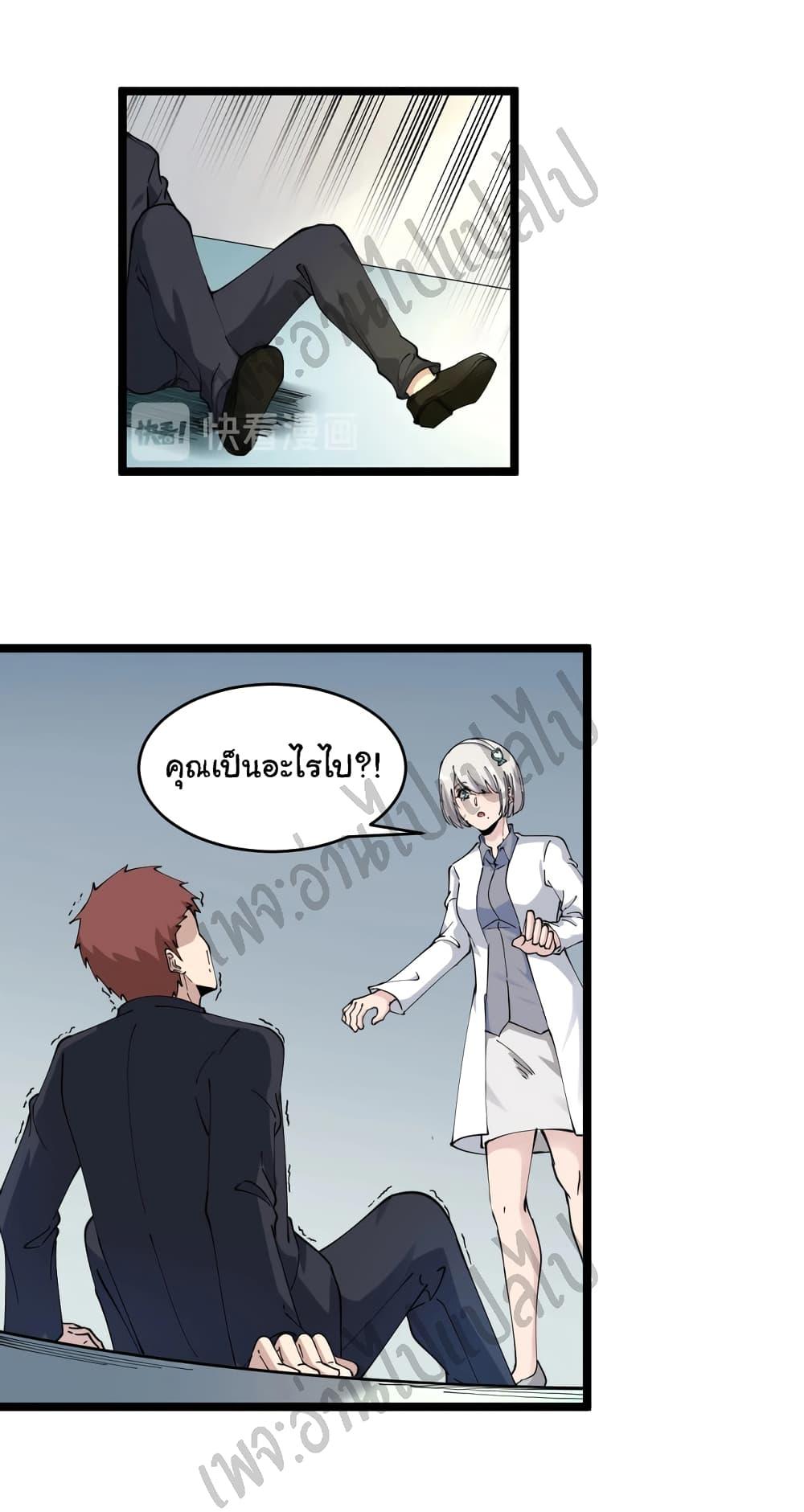 Manga-lc-com อ่านมังงะ อ่านการ์ตูน ออนไลน์ ฟรี Sanjie Taobao Store ตอนที่ 1 2 3 4 5 6 7 8 9 10 11 12 13 14 ฟรี ไม่มีโฆษณา Manga-lc - อ่าน มังงะ อ่าน การ์ตูน ออนไลน์ อ่านมังงะ ฟรี