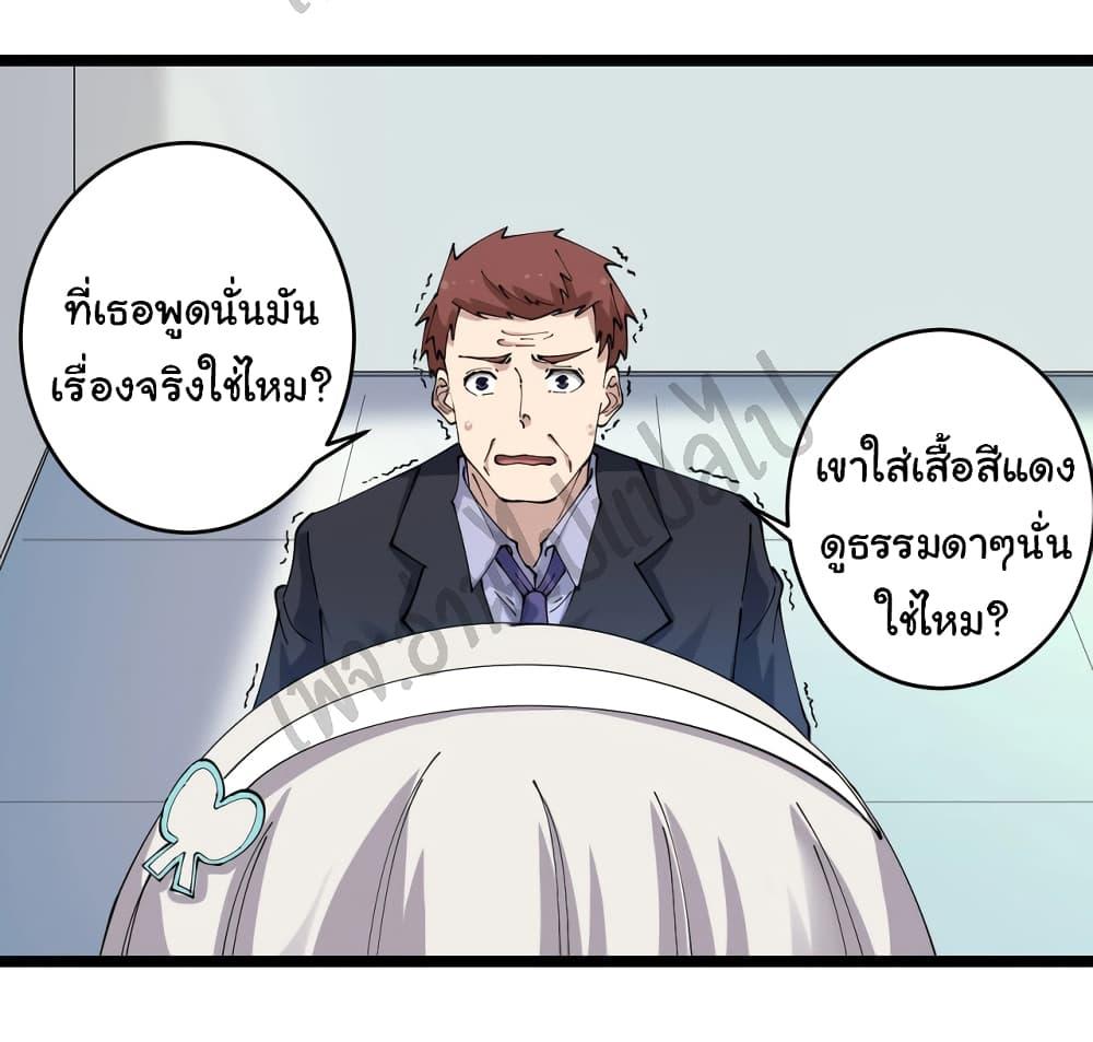Manga-lc-com อ่านมังงะ อ่านการ์ตูน ออนไลน์ ฟรี Sanjie Taobao Store ตอนที่ 1 2 3 4 5 6 7 8 9 10 11 12 13 14 ฟรี ไม่มีโฆษณา Manga-lc - อ่าน มังงะ อ่าน การ์ตูน ออนไลน์ อ่านมังงะ ฟรี