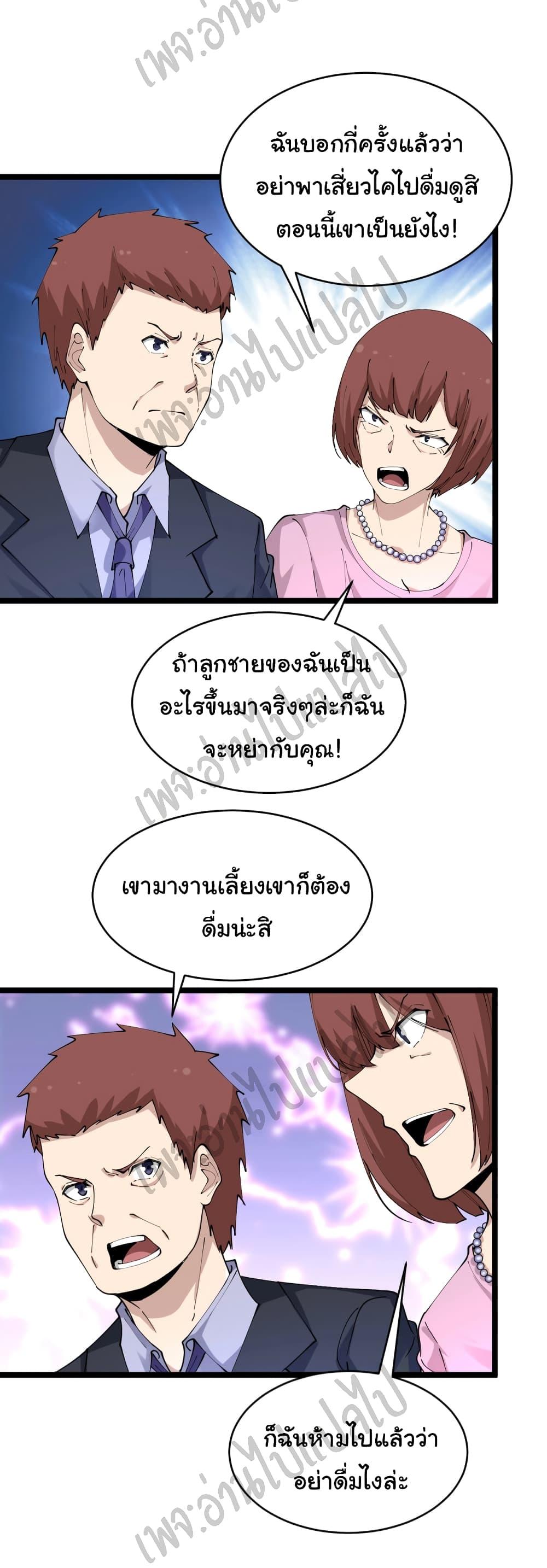 Manga-lc-com อ่านมังงะ อ่านการ์ตูน ออนไลน์ ฟรี Sanjie Taobao Store ตอนที่ 1 2 3 4 5 6 7 8 9 10 11 12 13 14 ฟรี ไม่มีโฆษณา Manga-lc - อ่าน มังงะ อ่าน การ์ตูน ออนไลน์ อ่านมังงะ ฟรี