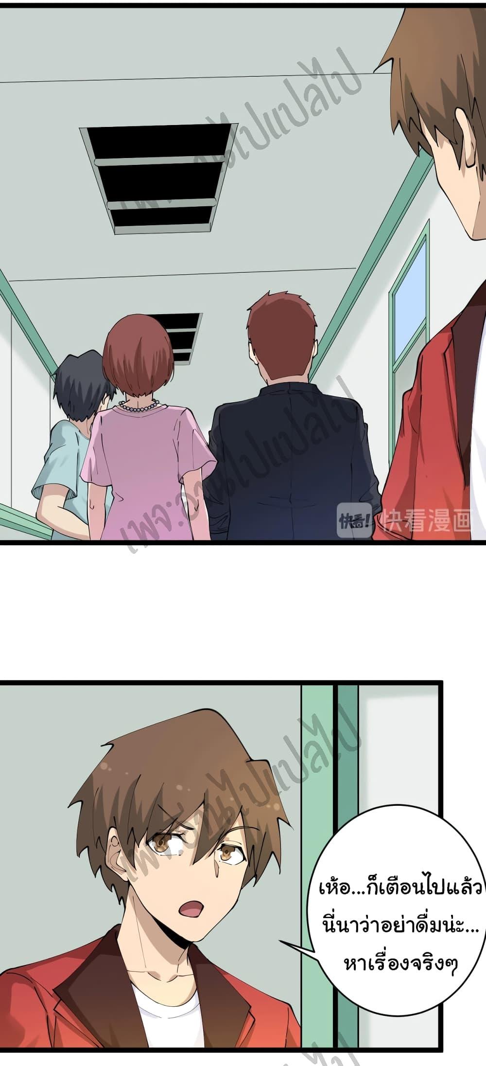 Manga-lc-com อ่านมังงะ อ่านการ์ตูน ออนไลน์ ฟรี Sanjie Taobao Store ตอนที่ 1 2 3 4 5 6 7 8 9 10 11 12 13 14 ฟรี ไม่มีโฆษณา Manga-lc - อ่าน มังงะ อ่าน การ์ตูน ออนไลน์ อ่านมังงะ ฟรี