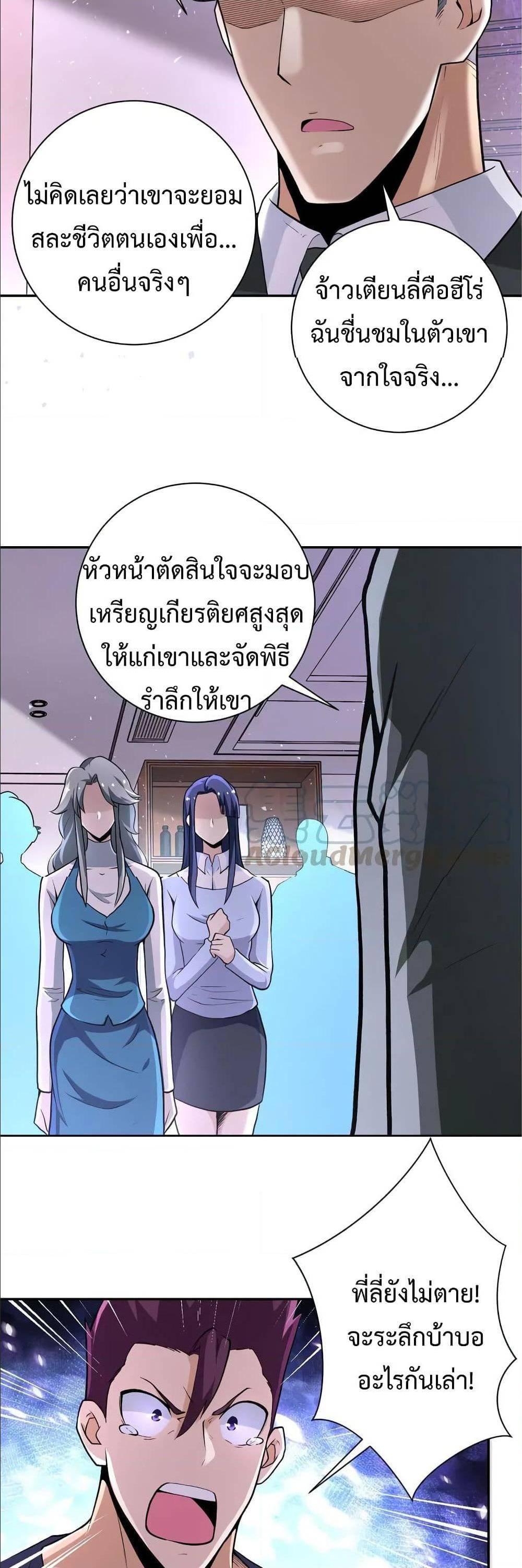 Manga-lc-com อ่านมังงะ อ่านการ์ตูน ออนไลน์ ฟรี Apocalyptic Super System ตอนที่ 1 2 3 4 5 6 7 8 9 10 11 12 13 14 ฟรี ไม่มีโฆษณา Manga-lc - อ่าน มังงะ อ่าน การ์ตูน ออนไลน์ อ่านมังงะ ฟรี