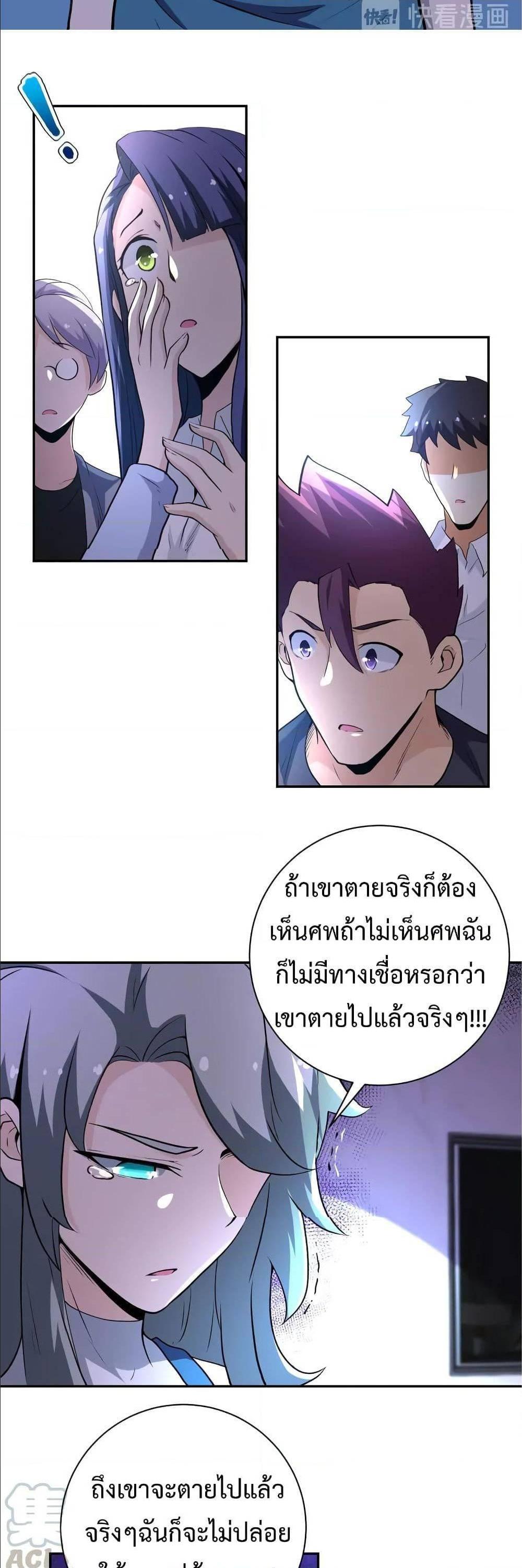 Manga-lc-com อ่านมังงะ อ่านการ์ตูน ออนไลน์ ฟรี Apocalyptic Super System ตอนที่ 1 2 3 4 5 6 7 8 9 10 11 12 13 14 ฟรี ไม่มีโฆษณา Manga-lc - อ่าน มังงะ อ่าน การ์ตูน ออนไลน์ อ่านมังงะ ฟรี