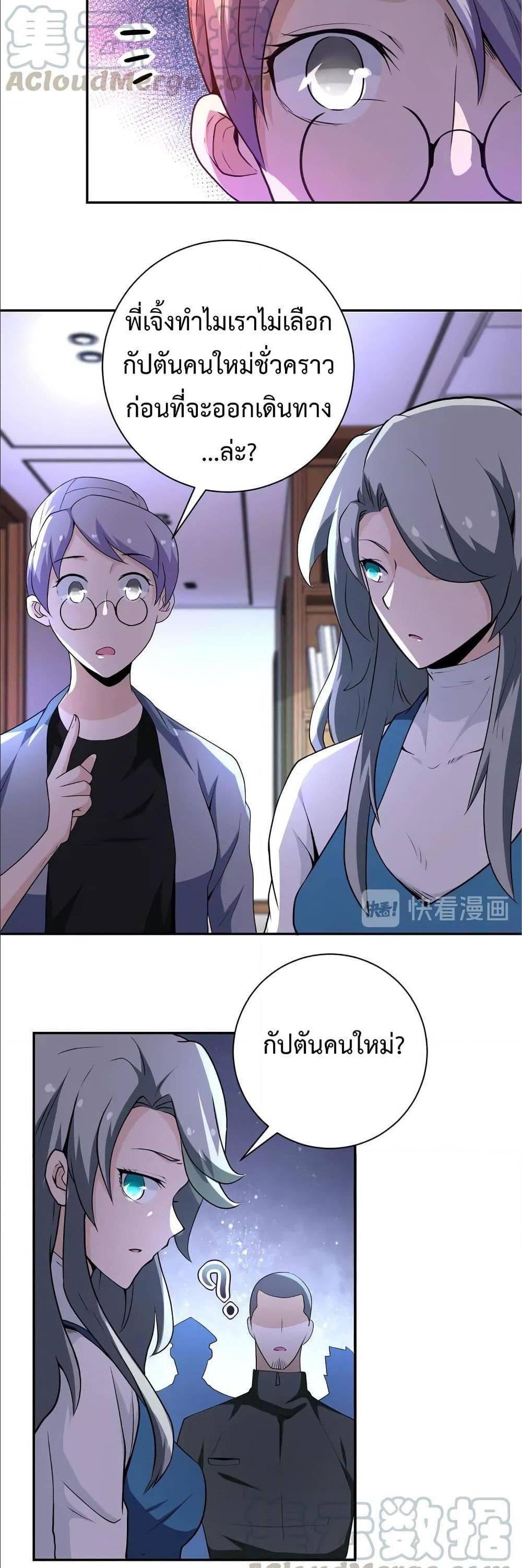 Manga-lc-com อ่านมังงะ อ่านการ์ตูน ออนไลน์ ฟรี Apocalyptic Super System ตอนที่ 1 2 3 4 5 6 7 8 9 10 11 12 13 14 ฟรี ไม่มีโฆษณา Manga-lc - อ่าน มังงะ อ่าน การ์ตูน ออนไลน์ อ่านมังงะ ฟรี