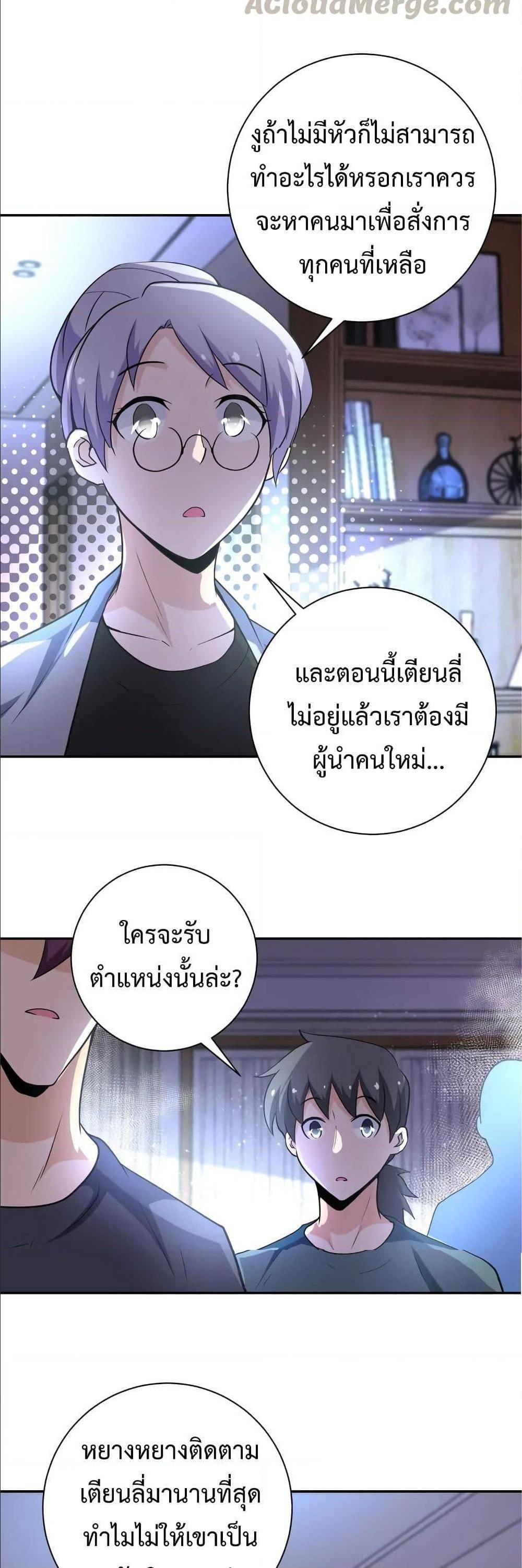 Manga-lc-com อ่านมังงะ อ่านการ์ตูน ออนไลน์ ฟรี Apocalyptic Super System ตอนที่ 1 2 3 4 5 6 7 8 9 10 11 12 13 14 ฟรี ไม่มีโฆษณา Manga-lc - อ่าน มังงะ อ่าน การ์ตูน ออนไลน์ อ่านมังงะ ฟรี