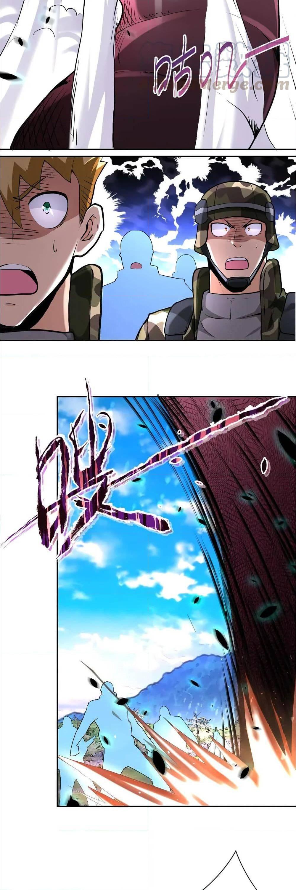 Manga-lc-com อ่านมังงะ อ่านการ์ตูน ออนไลน์ ฟรี Apocalyptic Super System ตอนที่ 1 2 3 4 5 6 7 8 9 10 11 12 13 14 ฟรี ไม่มีโฆษณา Manga-lc - อ่าน มังงะ อ่าน การ์ตูน ออนไลน์ อ่านมังงะ ฟรี