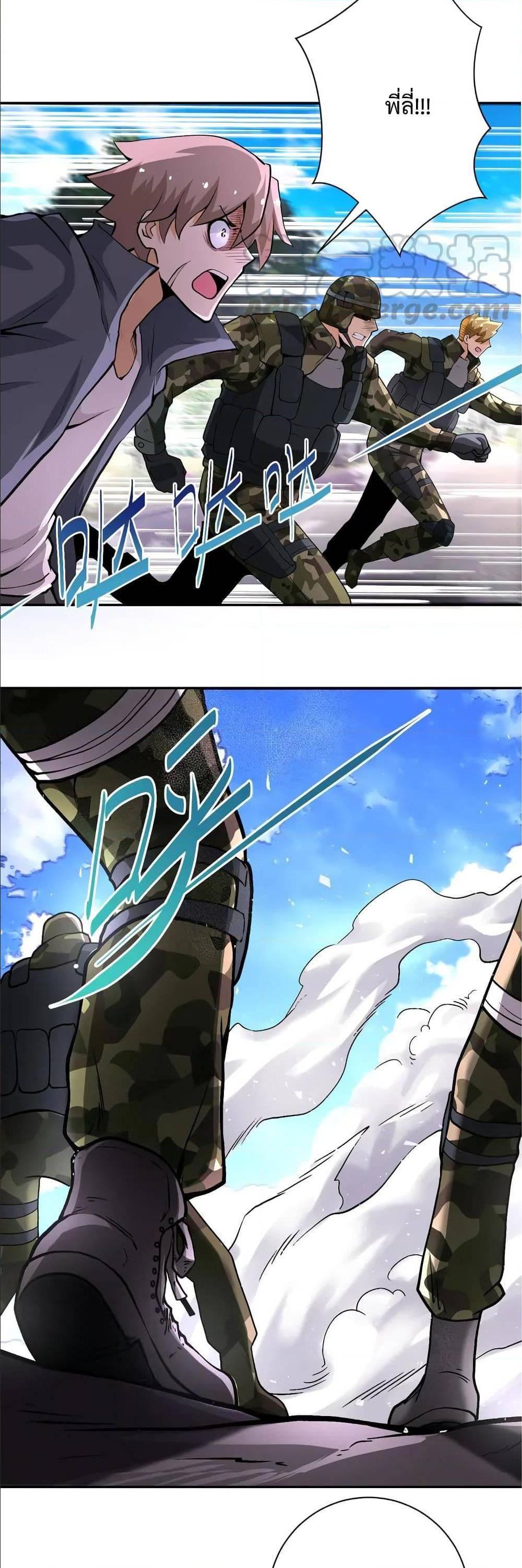 Manga-lc-com อ่านมังงะ อ่านการ์ตูน ออนไลน์ ฟรี Apocalyptic Super System ตอนที่ 1 2 3 4 5 6 7 8 9 10 11 12 13 14 ฟรี ไม่มีโฆษณา Manga-lc - อ่าน มังงะ อ่าน การ์ตูน ออนไลน์ อ่านมังงะ ฟรี