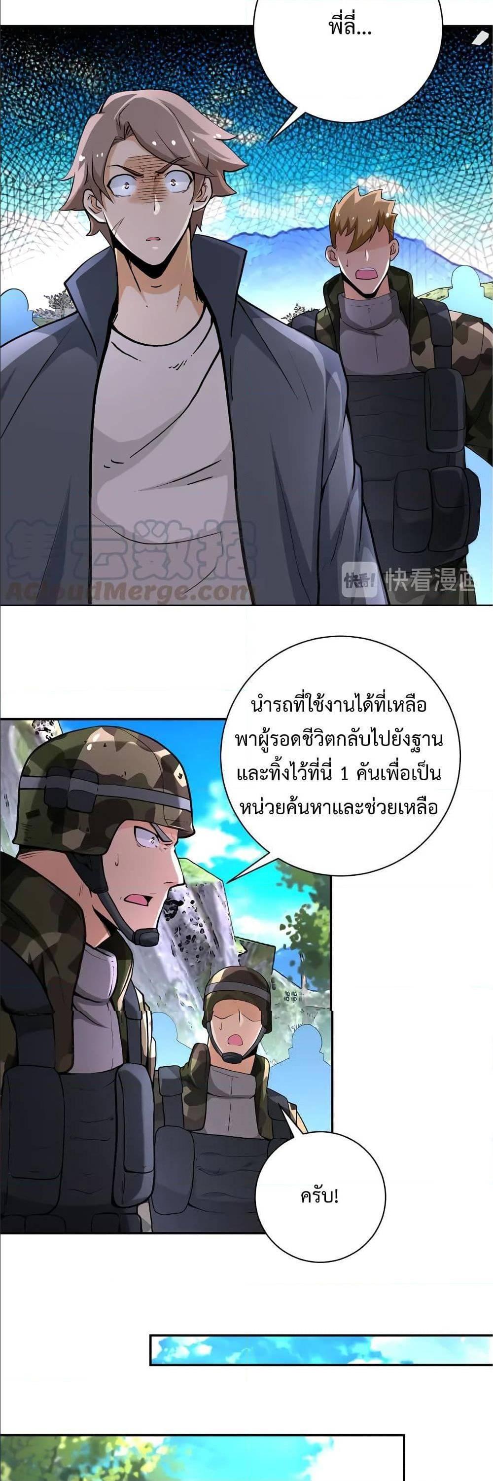 Manga-lc-com อ่านมังงะ อ่านการ์ตูน ออนไลน์ ฟรี Apocalyptic Super System ตอนที่ 1 2 3 4 5 6 7 8 9 10 11 12 13 14 ฟรี ไม่มีโฆษณา Manga-lc - อ่าน มังงะ อ่าน การ์ตูน ออนไลน์ อ่านมังงะ ฟรี