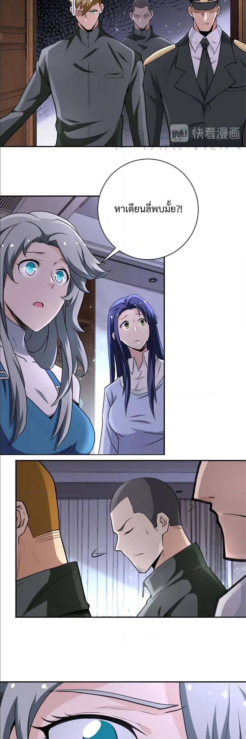 Manga-lc-com อ่านมังงะ อ่านการ์ตูน ออนไลน์ ฟรี Apocalyptic Super System ตอนที่ 1 2 3 4 5 6 7 8 9 10 11 12 13 14 ฟรี ไม่มีโฆษณา Manga-lc - อ่าน มังงะ อ่าน การ์ตูน ออนไลน์ อ่านมังงะ ฟรี