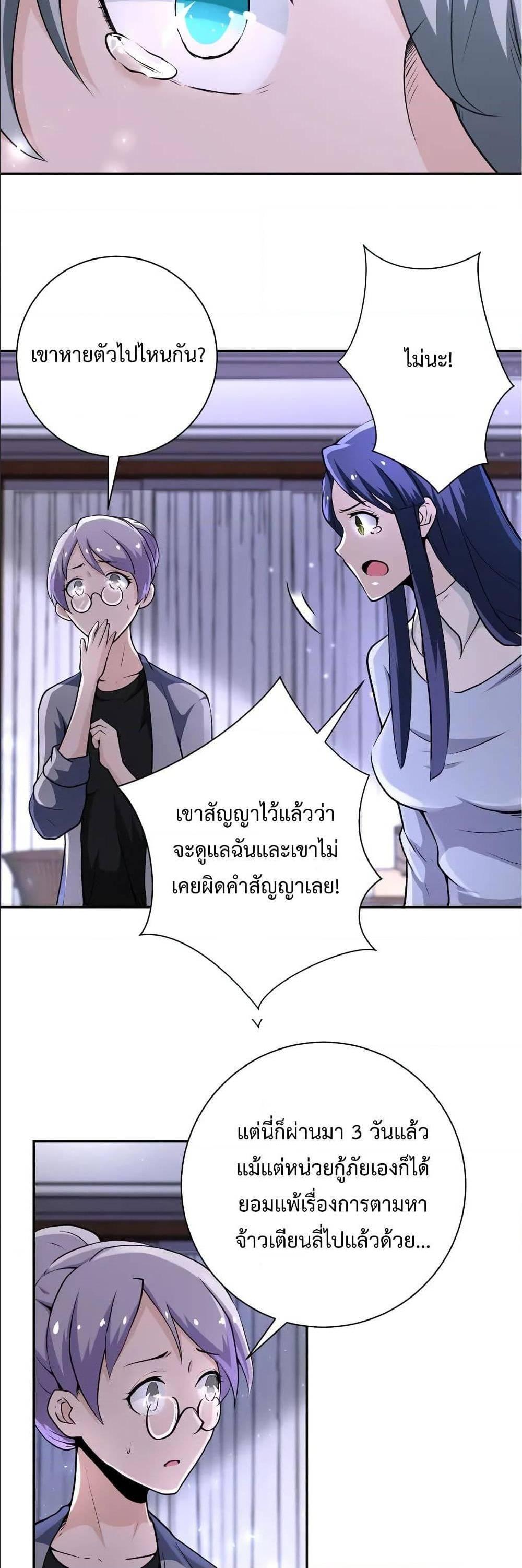 Manga-lc-com อ่านมังงะ อ่านการ์ตูน ออนไลน์ ฟรี Apocalyptic Super System ตอนที่ 1 2 3 4 5 6 7 8 9 10 11 12 13 14 ฟรี ไม่มีโฆษณา Manga-lc - อ่าน มังงะ อ่าน การ์ตูน ออนไลน์ อ่านมังงะ ฟรี