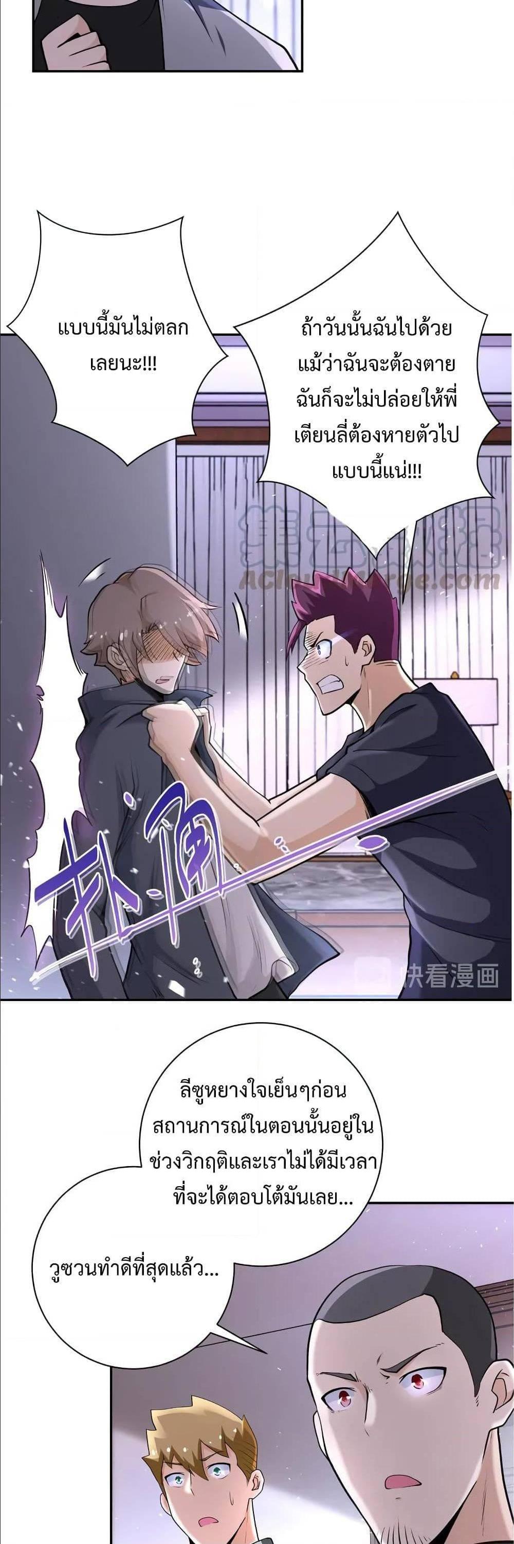 Manga-lc-com อ่านมังงะ อ่านการ์ตูน ออนไลน์ ฟรี Apocalyptic Super System ตอนที่ 1 2 3 4 5 6 7 8 9 10 11 12 13 14 ฟรี ไม่มีโฆษณา Manga-lc - อ่าน มังงะ อ่าน การ์ตูน ออนไลน์ อ่านมังงะ ฟรี