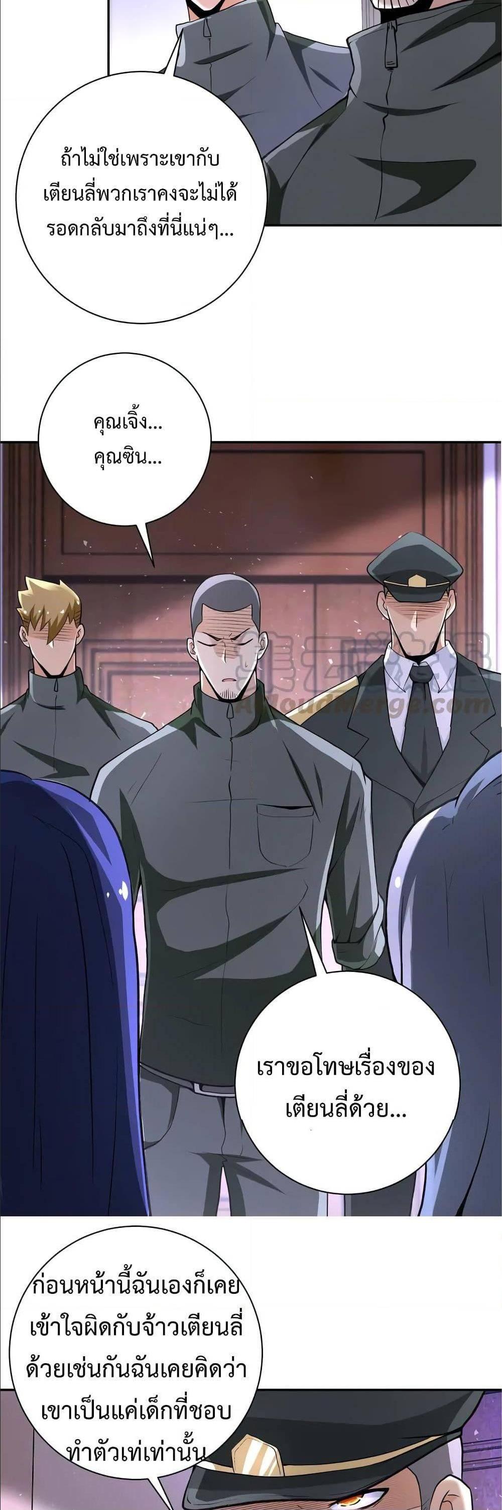 Manga-lc-com อ่านมังงะ อ่านการ์ตูน ออนไลน์ ฟรี Apocalyptic Super System ตอนที่ 1 2 3 4 5 6 7 8 9 10 11 12 13 14 ฟรี ไม่มีโฆษณา Manga-lc - อ่าน มังงะ อ่าน การ์ตูน ออนไลน์ อ่านมังงะ ฟรี