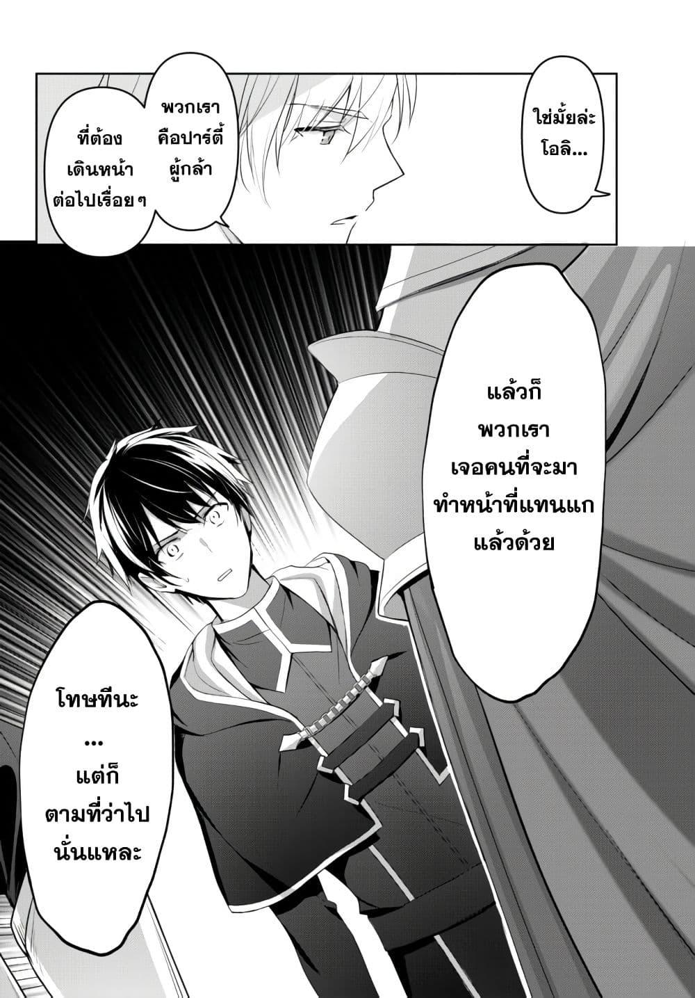 Manga-lc-com อ่านมังงะ อ่านการ์ตูน ออนไลน์ ฟรี Yuusha Party wo Oida Sareta Kiyou Binbou ตอนที่ 1 2 3 4 5 6 7 8 9 10 11 12 13 14 ฟรี ไม่มีโฆษณา Manga-lc - อ่าน มังงะ อ่าน การ์ตูน ออนไลน์ อ่านมังงะ ฟรี