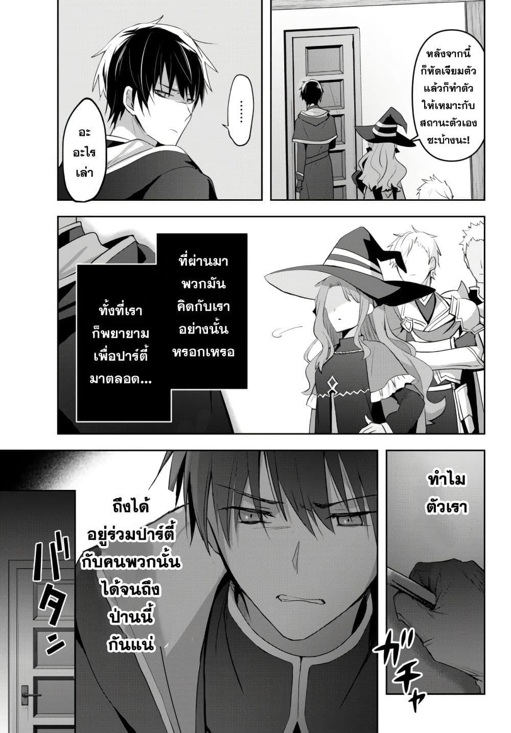 Manga-lc-com อ่านมังงะ อ่านการ์ตูน ออนไลน์ ฟรี Yuusha Party wo Oida Sareta Kiyou Binbou ตอนที่ 1 2 3 4 5 6 7 8 9 10 11 12 13 14 ฟรี ไม่มีโฆษณา Manga-lc - อ่าน มังงะ อ่าน การ์ตูน ออนไลน์ อ่านมังงะ ฟรี