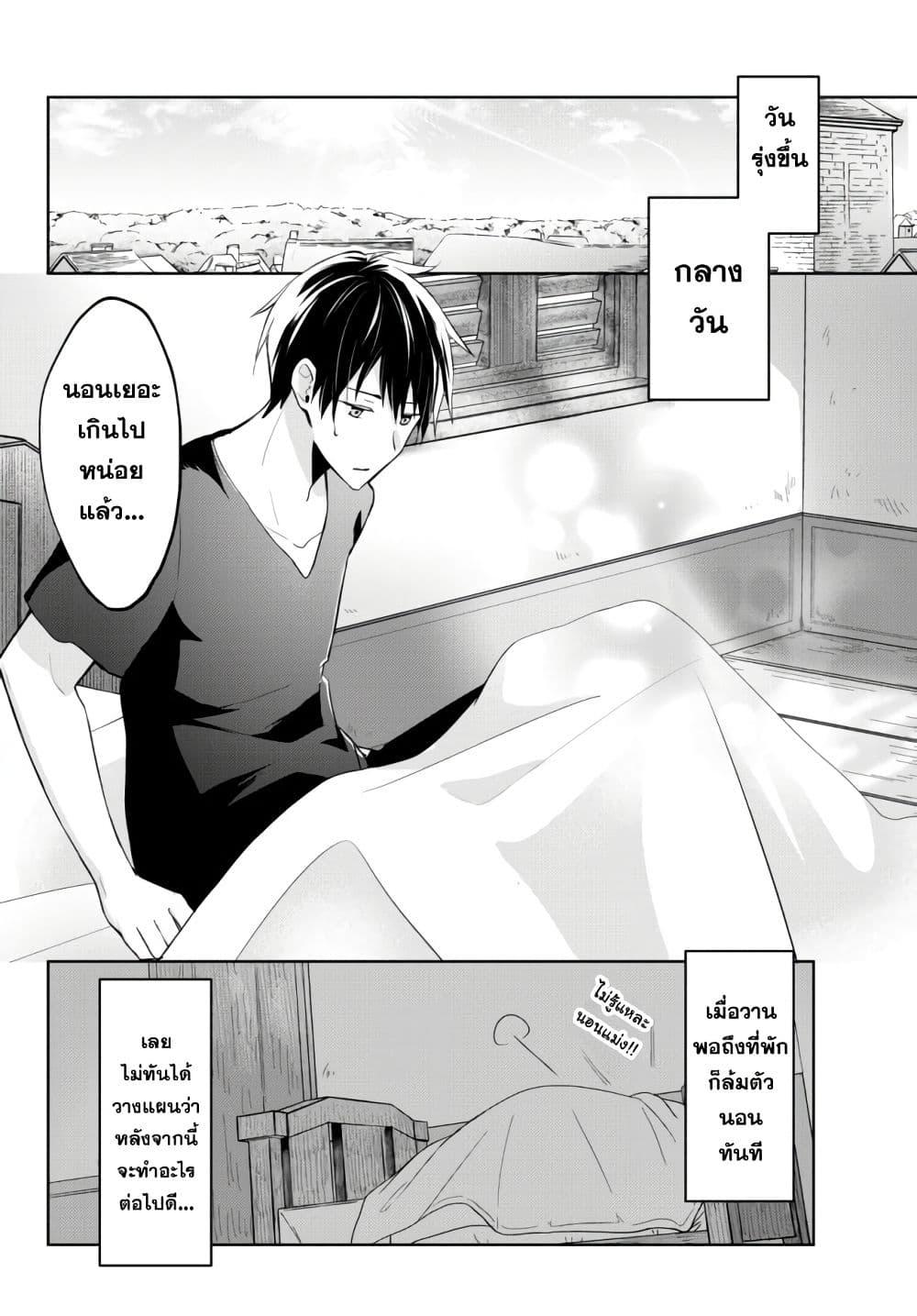 Manga-lc-com อ่านมังงะ อ่านการ์ตูน ออนไลน์ ฟรี Yuusha Party wo Oida Sareta Kiyou Binbou ตอนที่ 1 2 3 4 5 6 7 8 9 10 11 12 13 14 ฟรี ไม่มีโฆษณา Manga-lc - อ่าน มังงะ อ่าน การ์ตูน ออนไลน์ อ่านมังงะ ฟรี