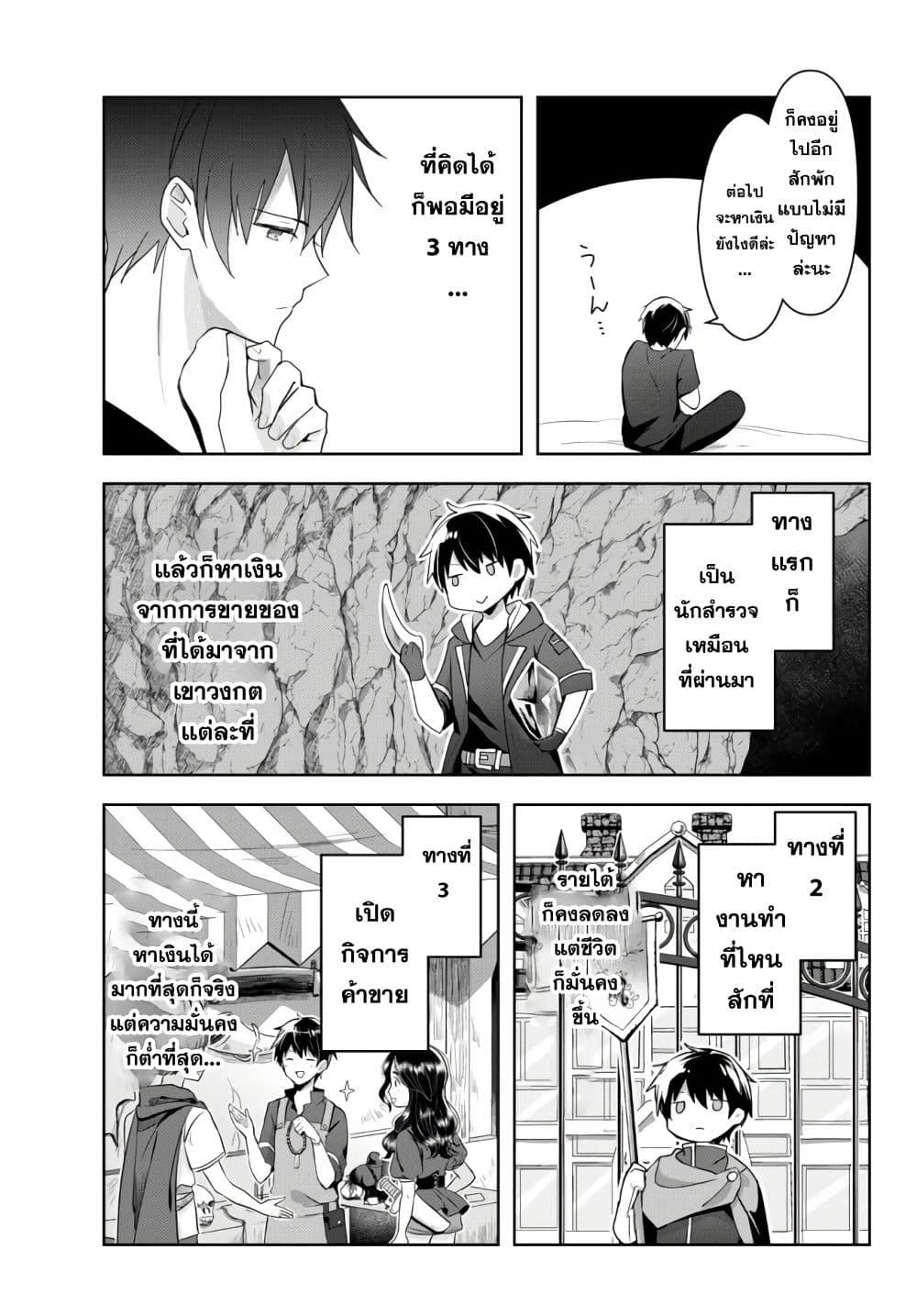 Manga-lc-com อ่านมังงะ อ่านการ์ตูน ออนไลน์ ฟรี Yuusha Party wo Oida Sareta Kiyou Binbou ตอนที่ 1 2 3 4 5 6 7 8 9 10 11 12 13 14 ฟรี ไม่มีโฆษณา Manga-lc - อ่าน มังงะ อ่าน การ์ตูน ออนไลน์ อ่านมังงะ ฟรี