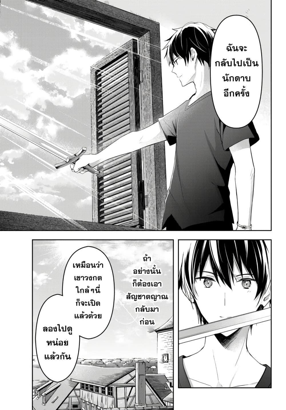Manga-lc-com อ่านมังงะ อ่านการ์ตูน ออนไลน์ ฟรี Yuusha Party wo Oida Sareta Kiyou Binbou ตอนที่ 1 2 3 4 5 6 7 8 9 10 11 12 13 14 ฟรี ไม่มีโฆษณา Manga-lc - อ่าน มังงะ อ่าน การ์ตูน ออนไลน์ อ่านมังงะ ฟรี