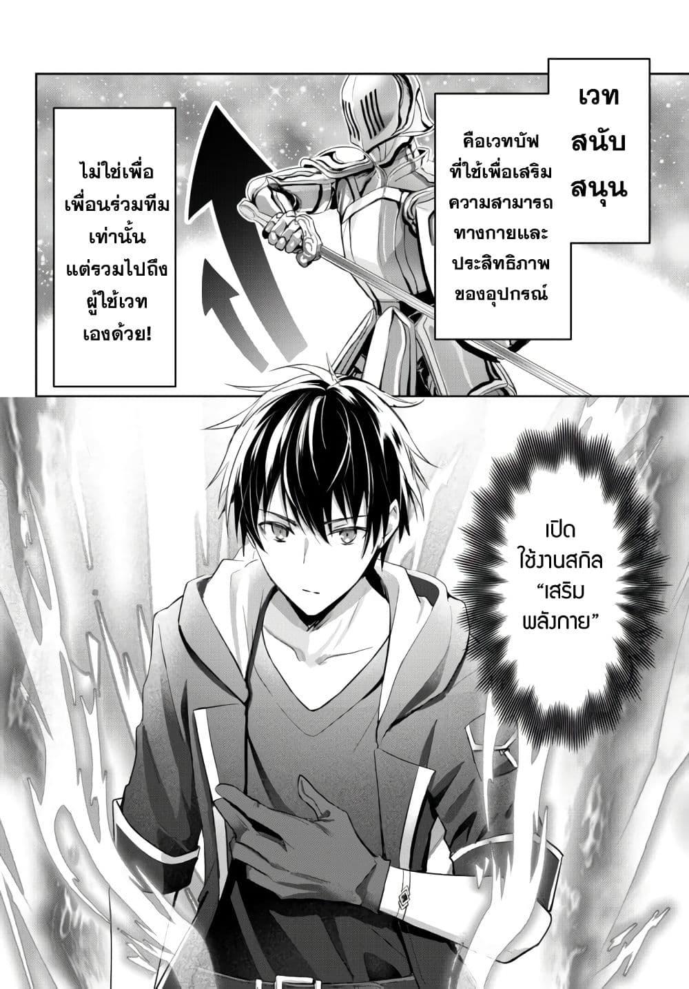 Manga-lc-com อ่านมังงะ อ่านการ์ตูน ออนไลน์ ฟรี Yuusha Party wo Oida Sareta Kiyou Binbou ตอนที่ 1 2 3 4 5 6 7 8 9 10 11 12 13 14 ฟรี ไม่มีโฆษณา Manga-lc - อ่าน มังงะ อ่าน การ์ตูน ออนไลน์ อ่านมังงะ ฟรี