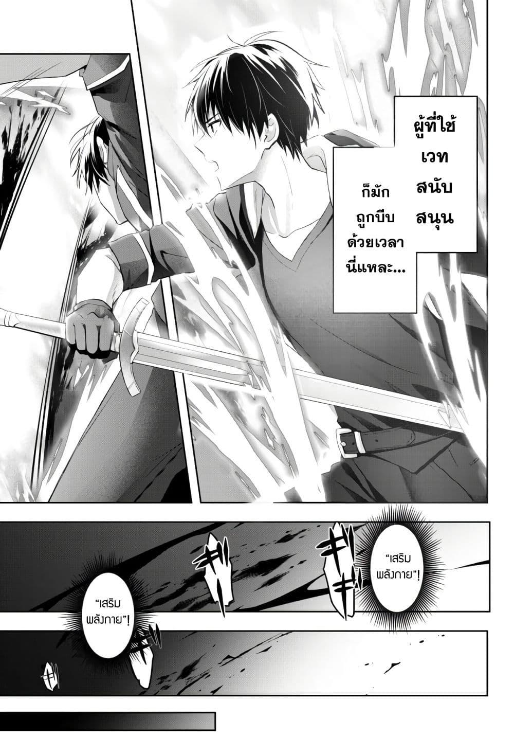 Manga-lc-com อ่านมังงะ อ่านการ์ตูน ออนไลน์ ฟรี Yuusha Party wo Oida Sareta Kiyou Binbou ตอนที่ 1 2 3 4 5 6 7 8 9 10 11 12 13 14 ฟรี ไม่มีโฆษณา Manga-lc - อ่าน มังงะ อ่าน การ์ตูน ออนไลน์ อ่านมังงะ ฟรี