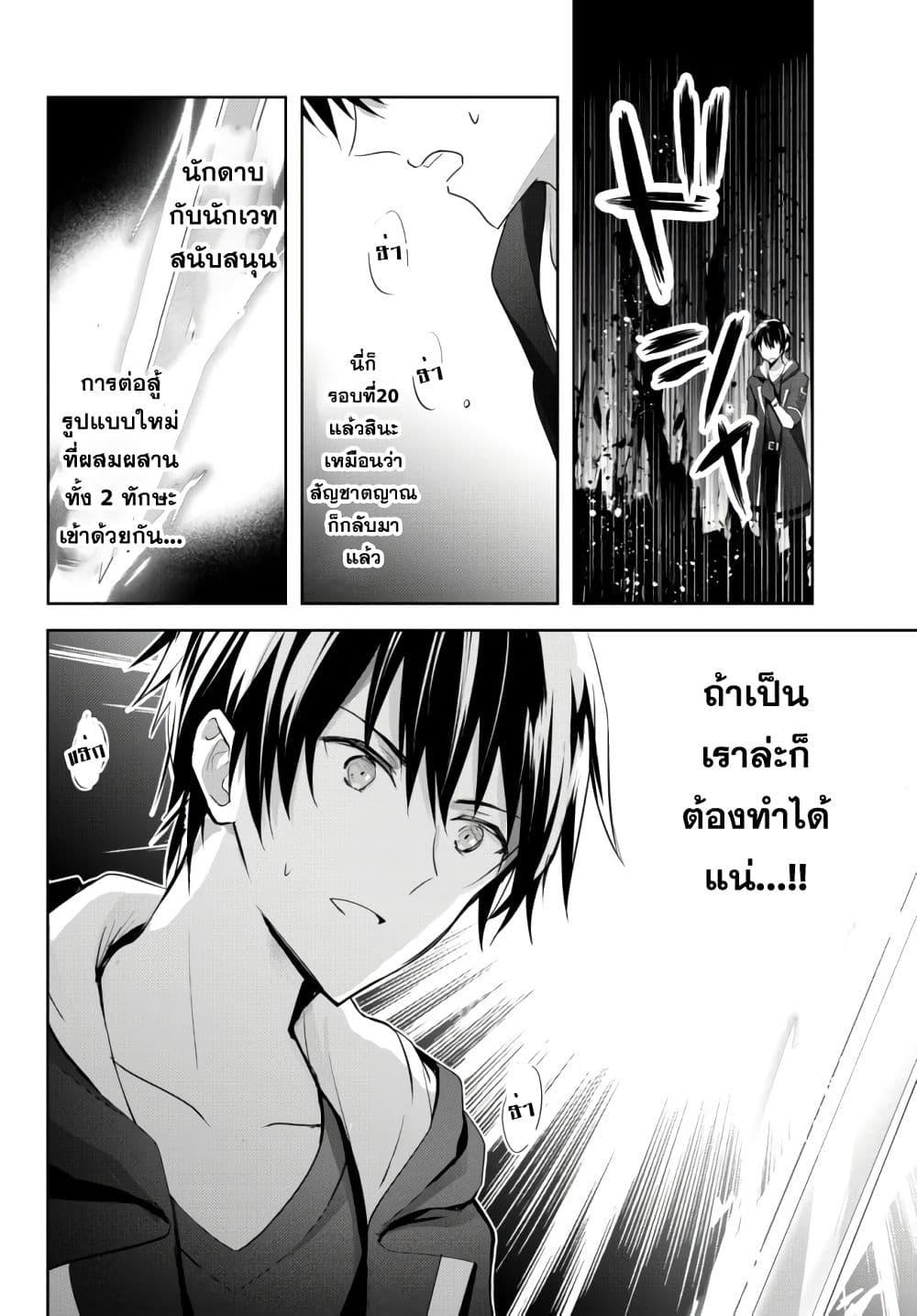Manga-lc-com อ่านมังงะ อ่านการ์ตูน ออนไลน์ ฟรี Yuusha Party wo Oida Sareta Kiyou Binbou ตอนที่ 1 2 3 4 5 6 7 8 9 10 11 12 13 14 ฟรี ไม่มีโฆษณา Manga-lc - อ่าน มังงะ อ่าน การ์ตูน ออนไลน์ อ่านมังงะ ฟรี
